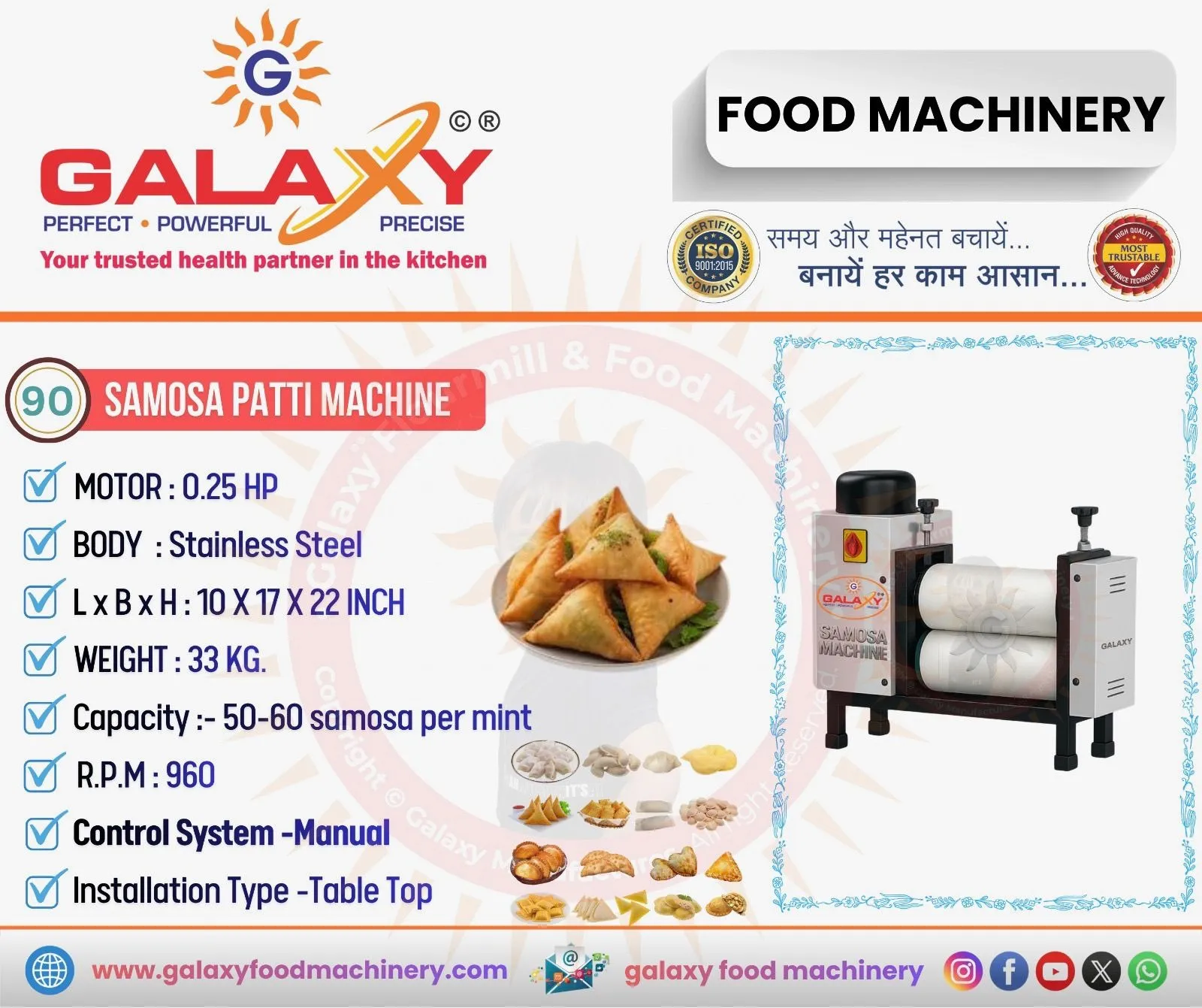 Chapati Machine in Roorkee – Automated Chapati Production Solution for Commercial Kitchens