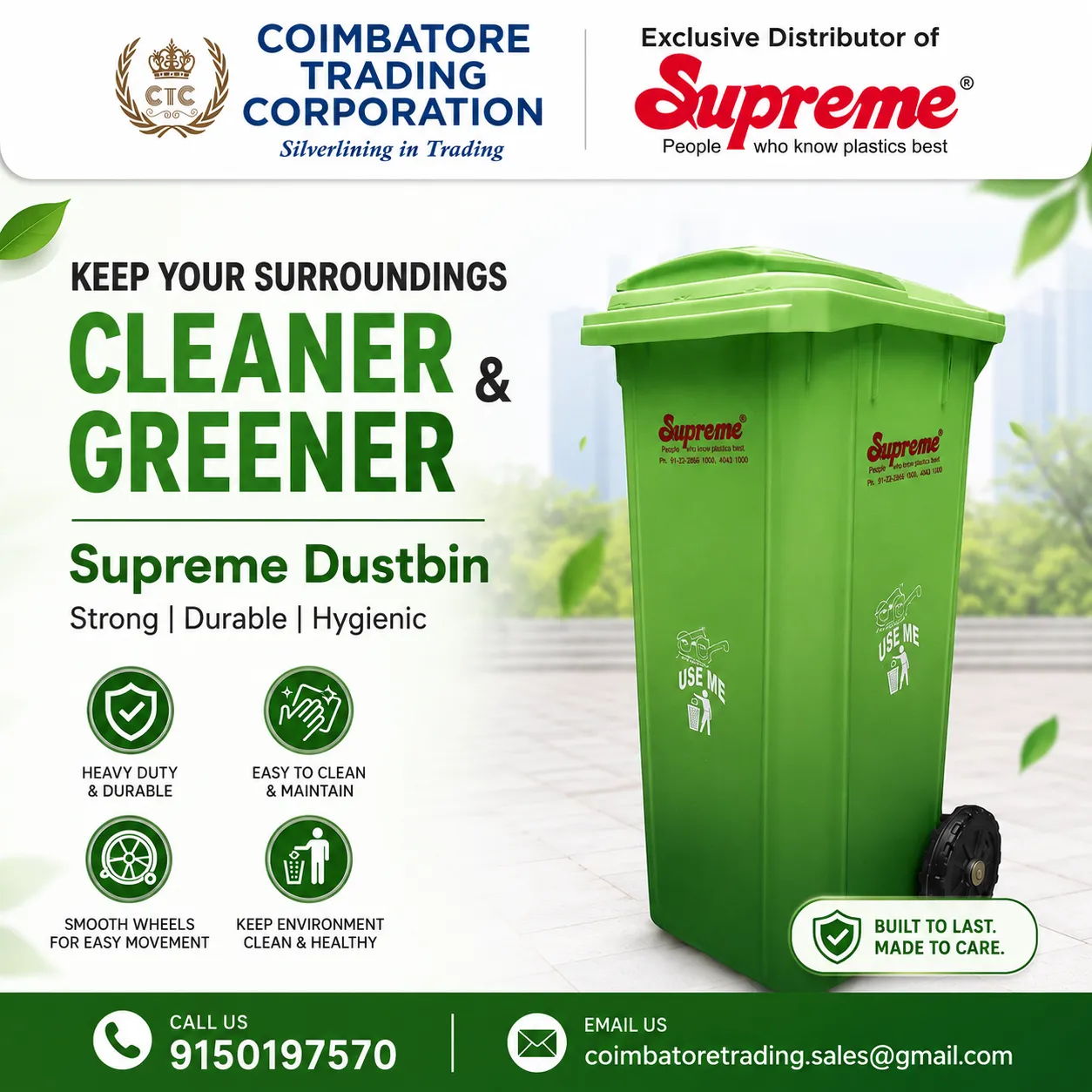 Supreme Plastic Dustbins in Avinashi