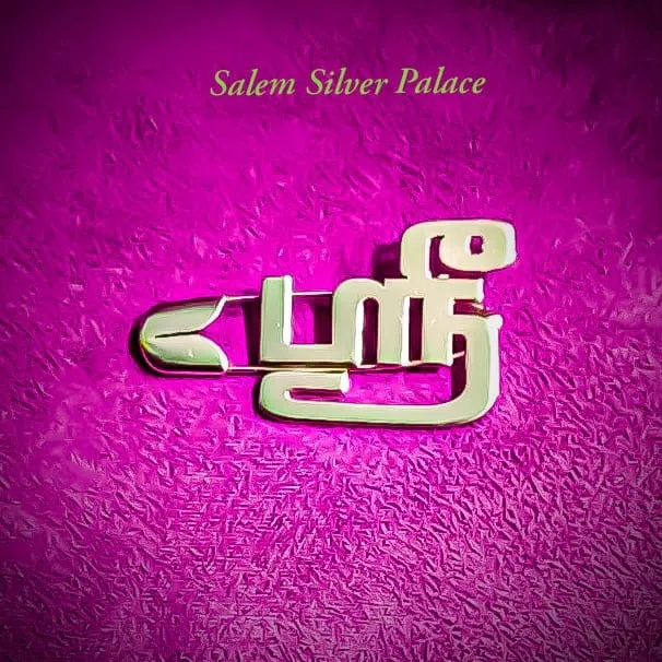 Silver Coat Pin | Customised with Name Logo | SSP 6382456939
https://play.google.com/store/apps/det...