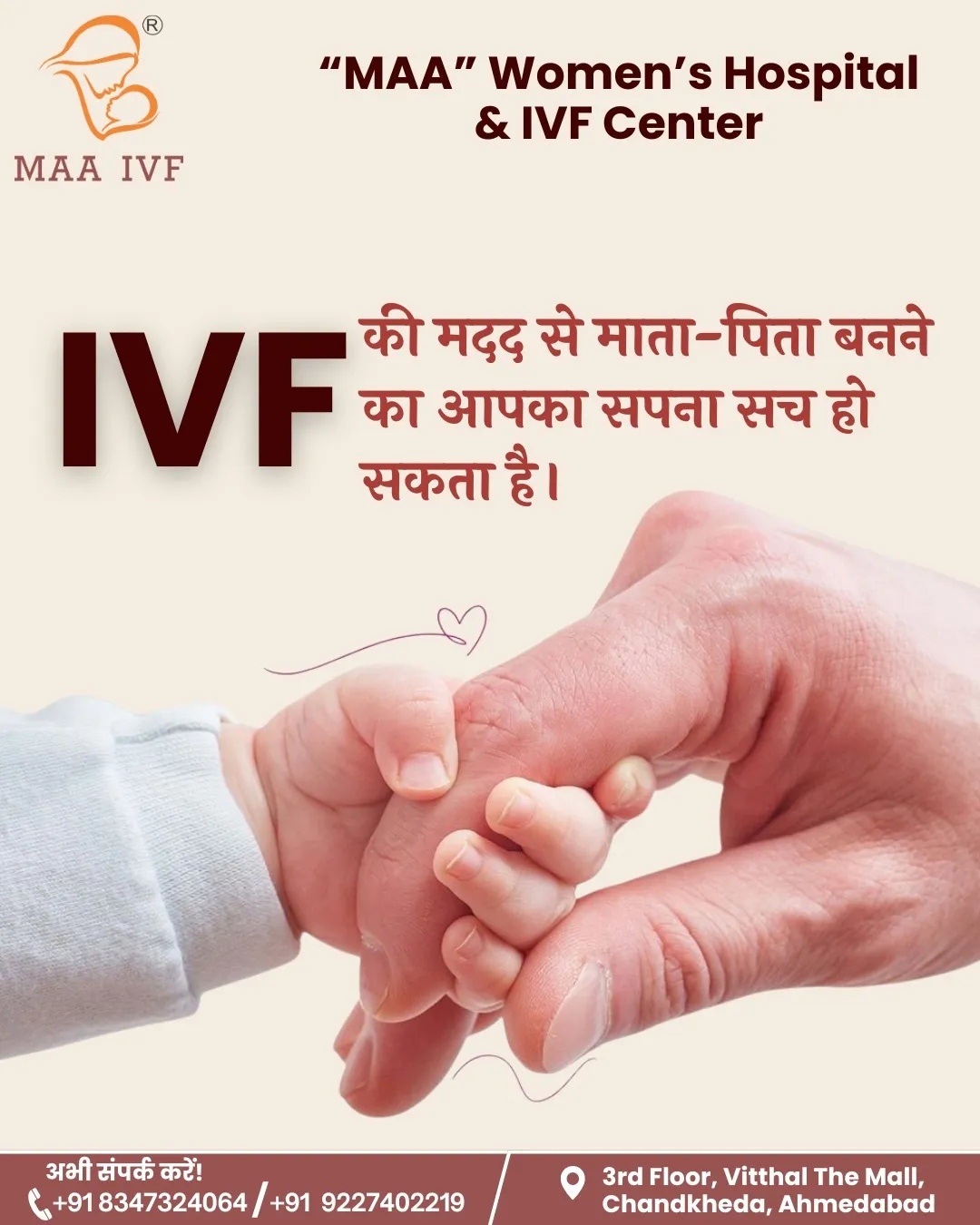 Best IVF Treatment in Ahmedabad | MAA Women’s Hospital & IVF Center