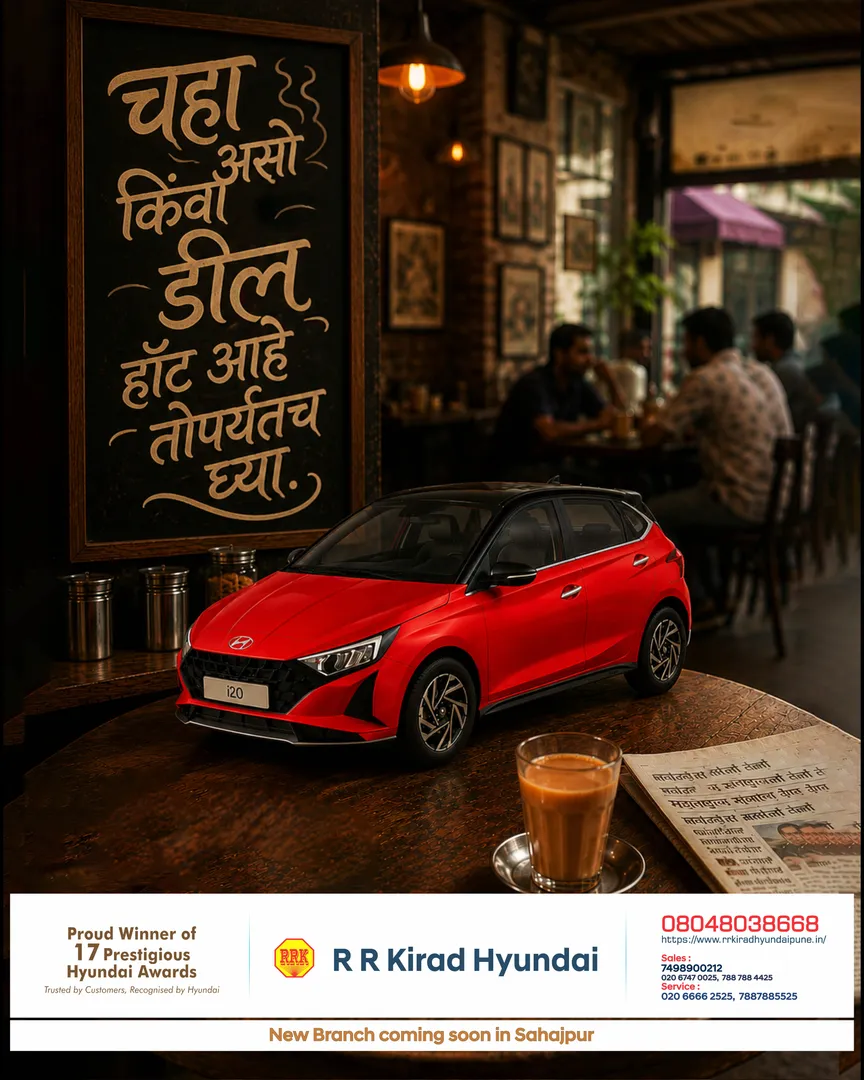 Hyundai new i20 stands out as one of India's most stylish feature-rich & value packed premium newcar