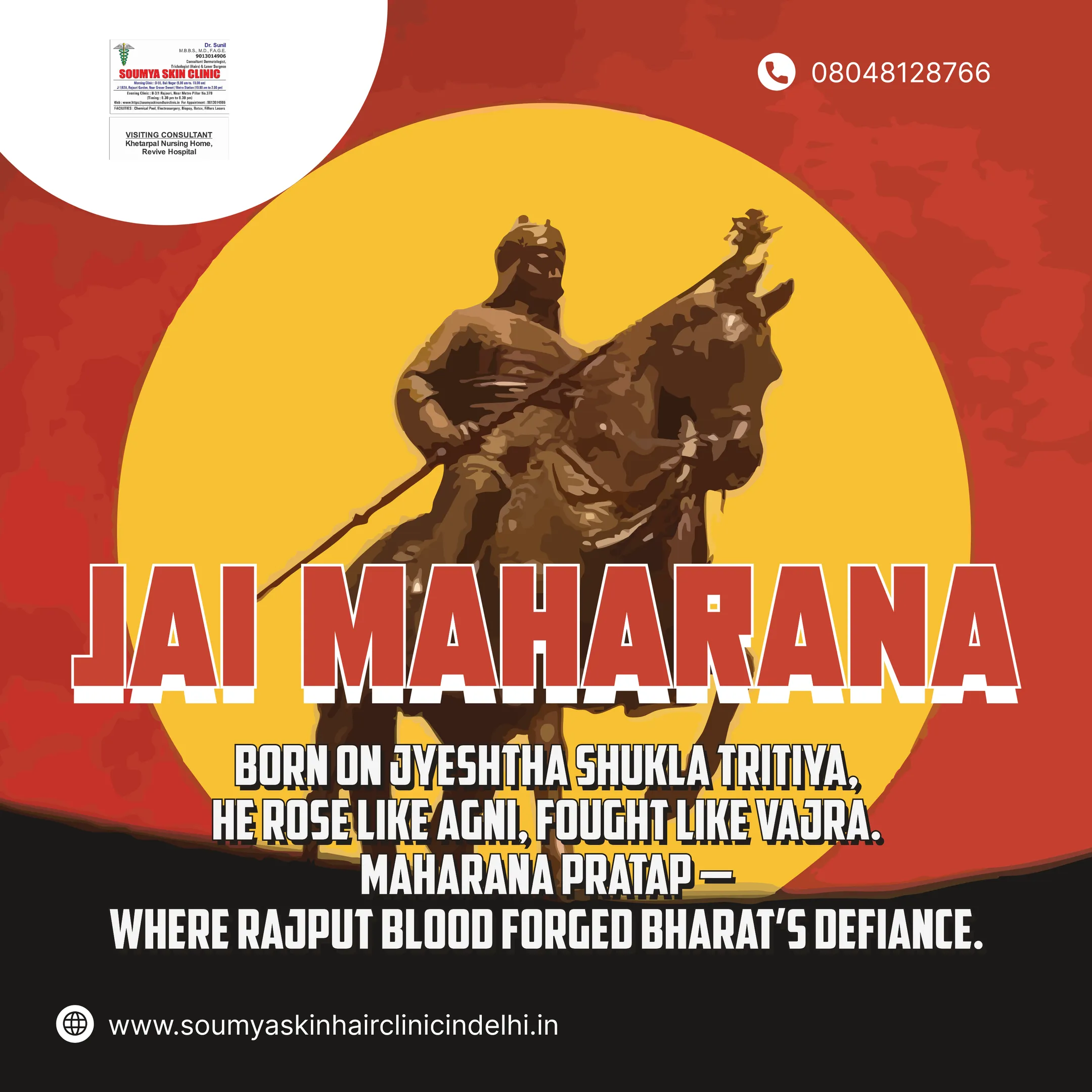 ⚔️✨ On Maharana Pratap Jayanti, we honor the courage, valor, and unwavering spirit of a warrior who ...
