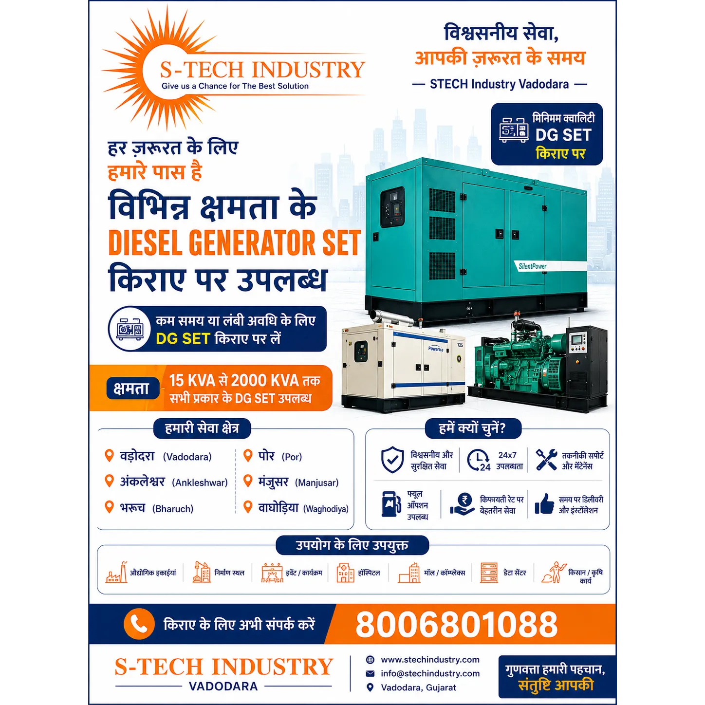 Diesel Generator (DG Set) Rental Services in Vadodara, Ankleshwar, Bharuch, Por, Manjusar & Waghodiy...