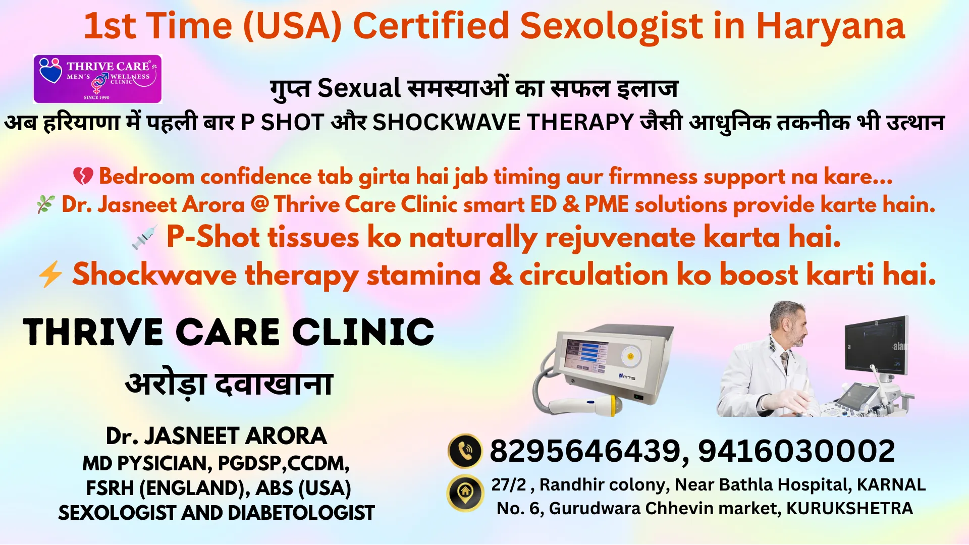 Sexologist in Karnal Thrive Care Clinic P shot and Shockwave