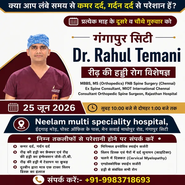Best Spine surgeon in jaipur