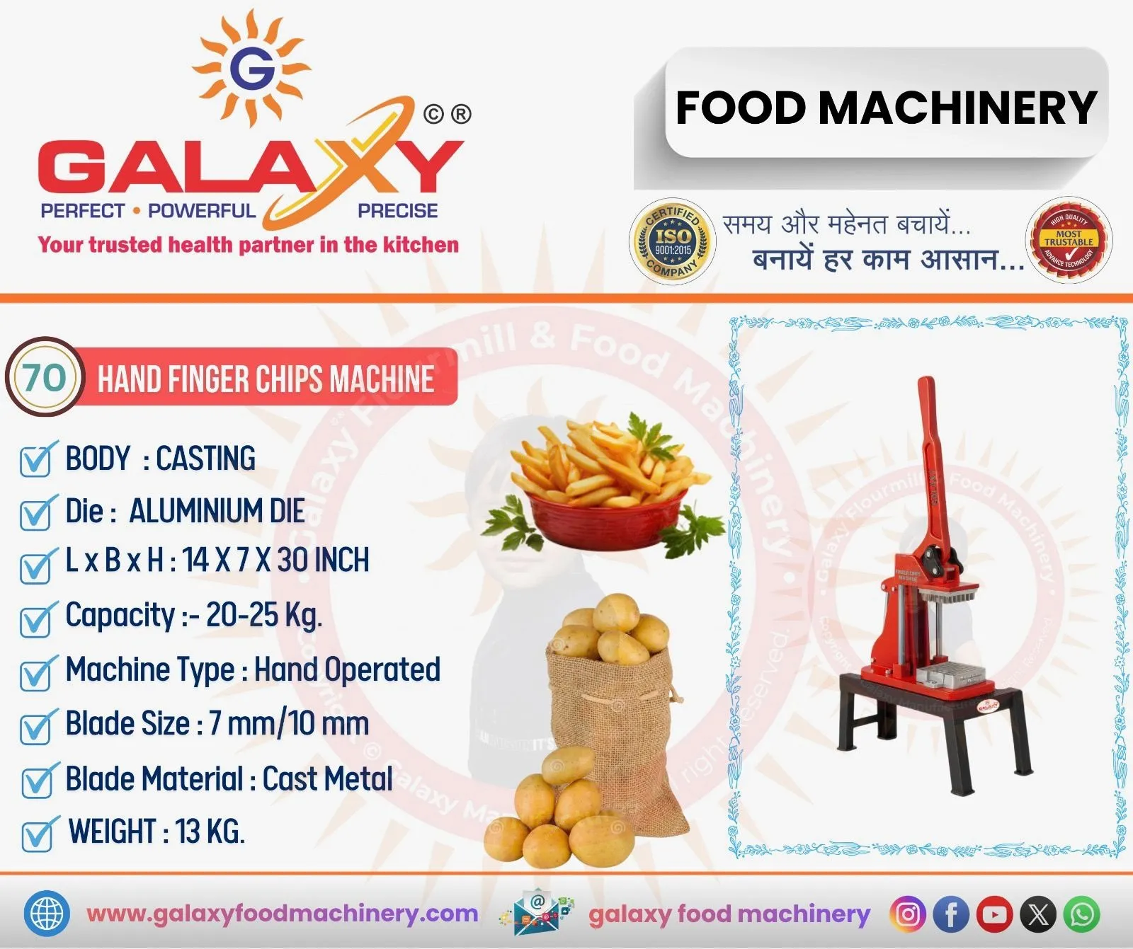 Finger Chips Machine in Haridwar – Efficient Potato Cutting Solution for Food Businesses
