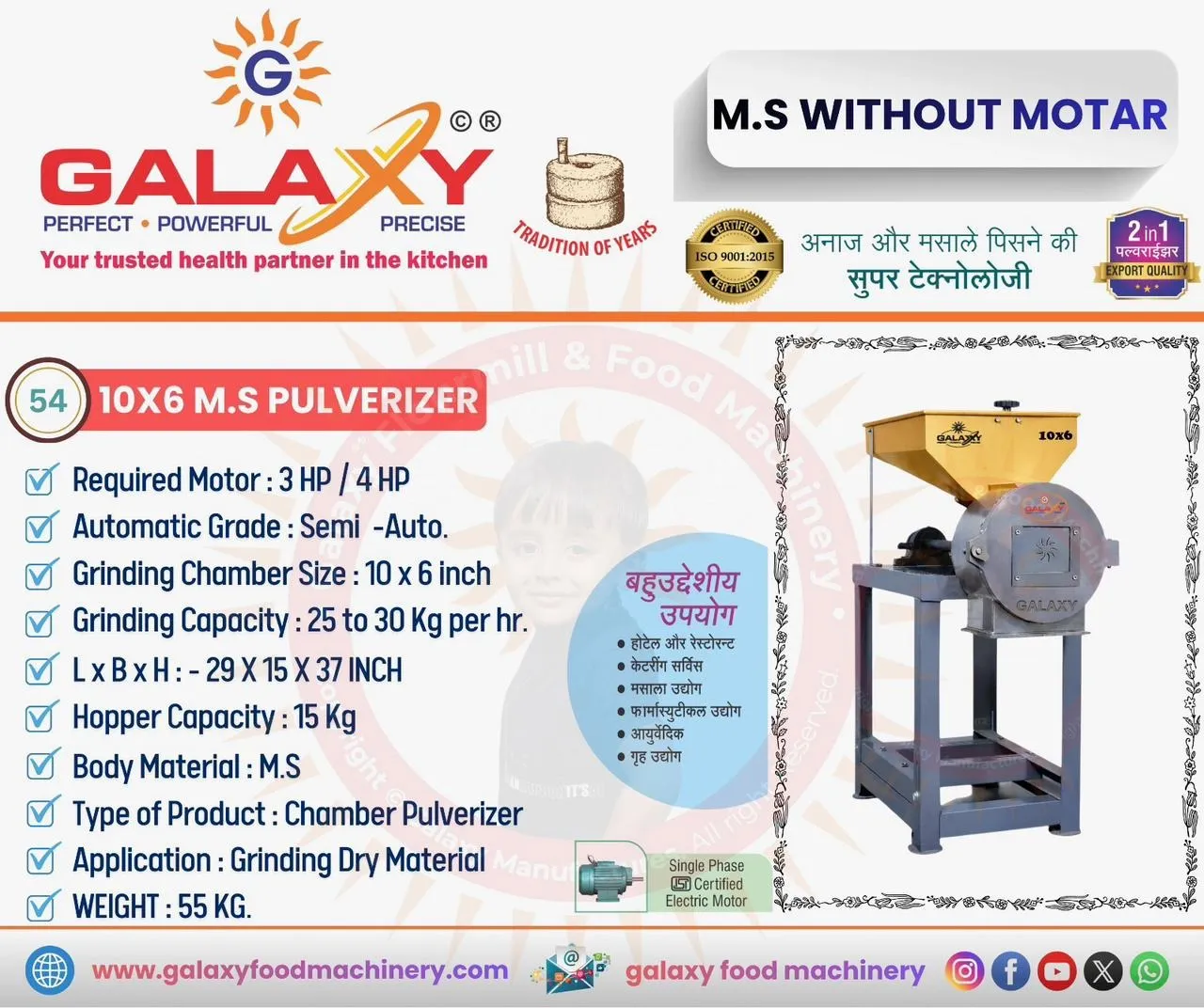 MS Pulverizer Machine in Haldwani – Heavy Duty Grinding Solution for Commercial Applications