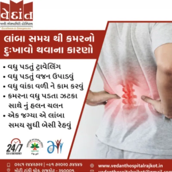 Neuro & Spine Surgery in Rajkot – Precision Care for Complex Conditions