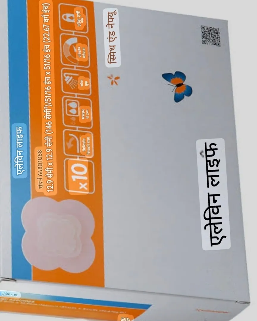 ALLEVYN Life – Advanced Foam Dressing Available in Kalwa Thane West Wholesale Price