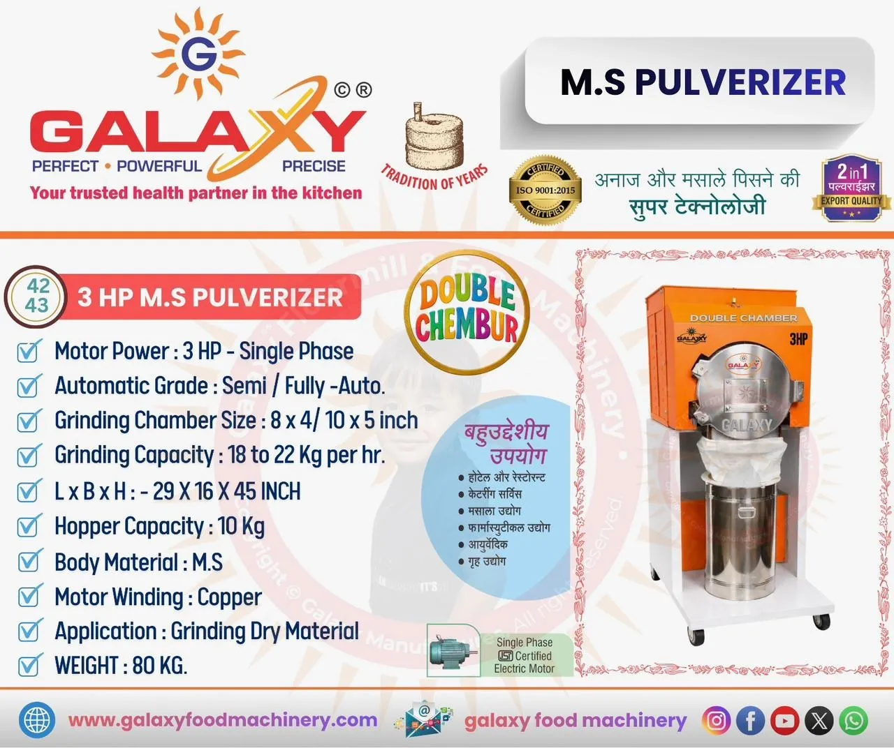 2in1 Flour Mill in Haldwani – Dual Purpose Grinding Solution for Homes and Businesses