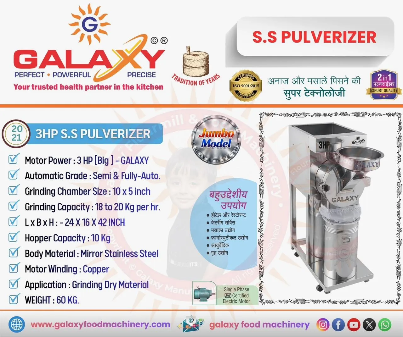 SS Pulverizer Machine in Haldwani – Efficient Grinding Solutions for Food Processing Businesses