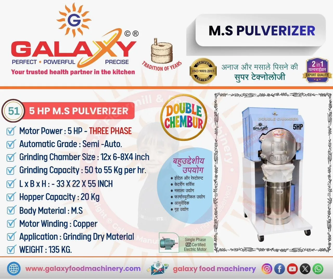 MS Pulverizer Machine in Haldwani – Heavy Duty Grinding Solution for Commercial Applications