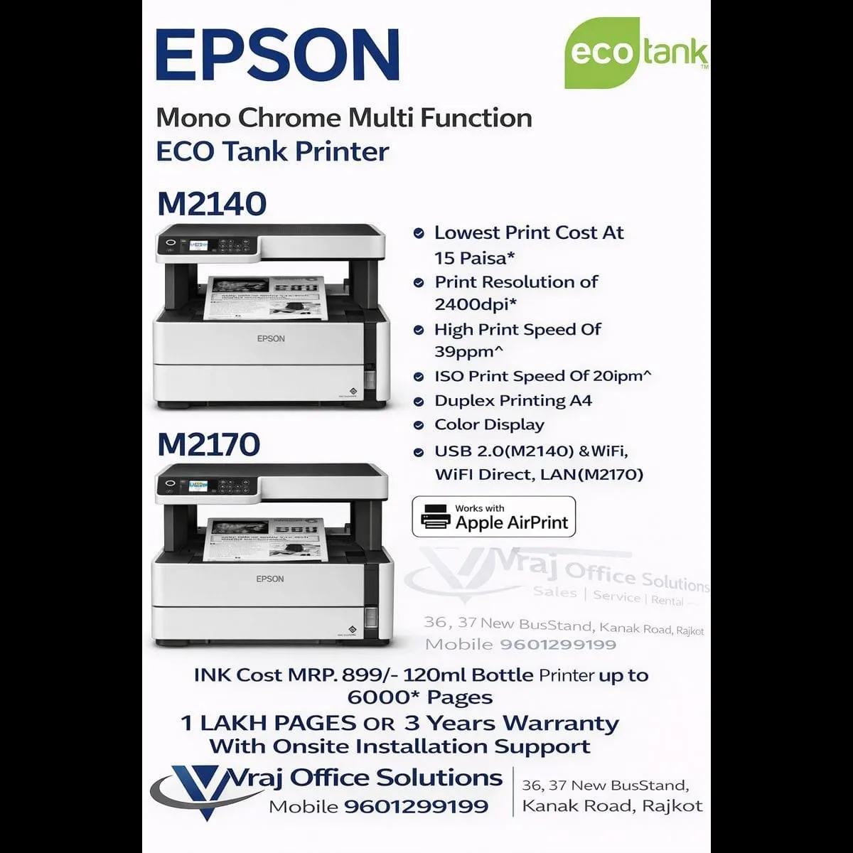Printer AMC Service in Ahmedabad