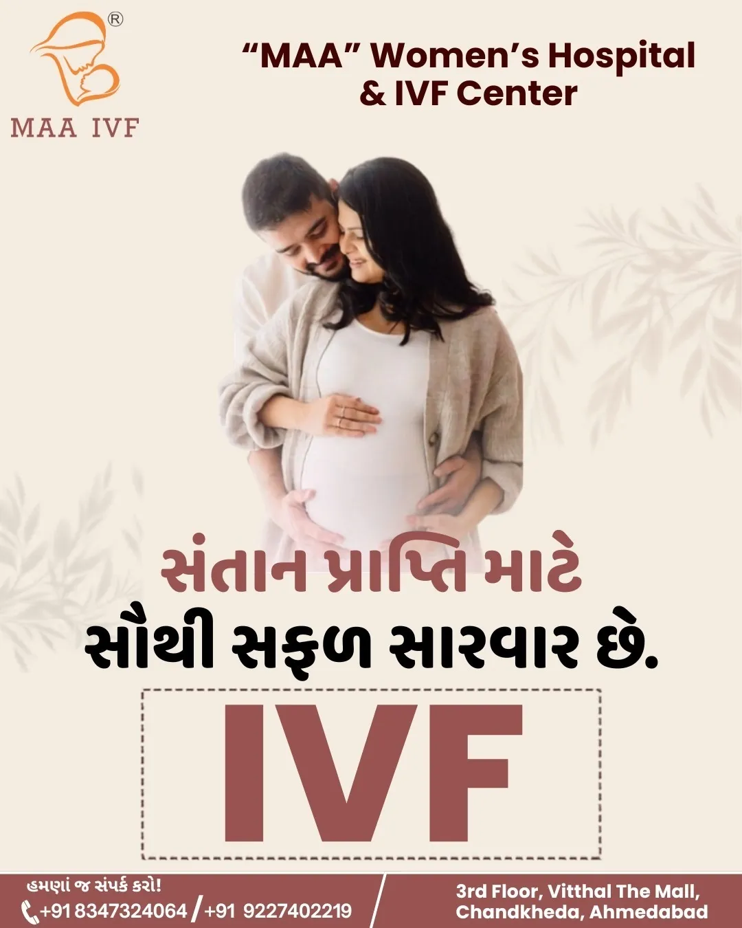 IVF Treatment Center in Ahmedabad | MAA Women's Hospital & IVF Center