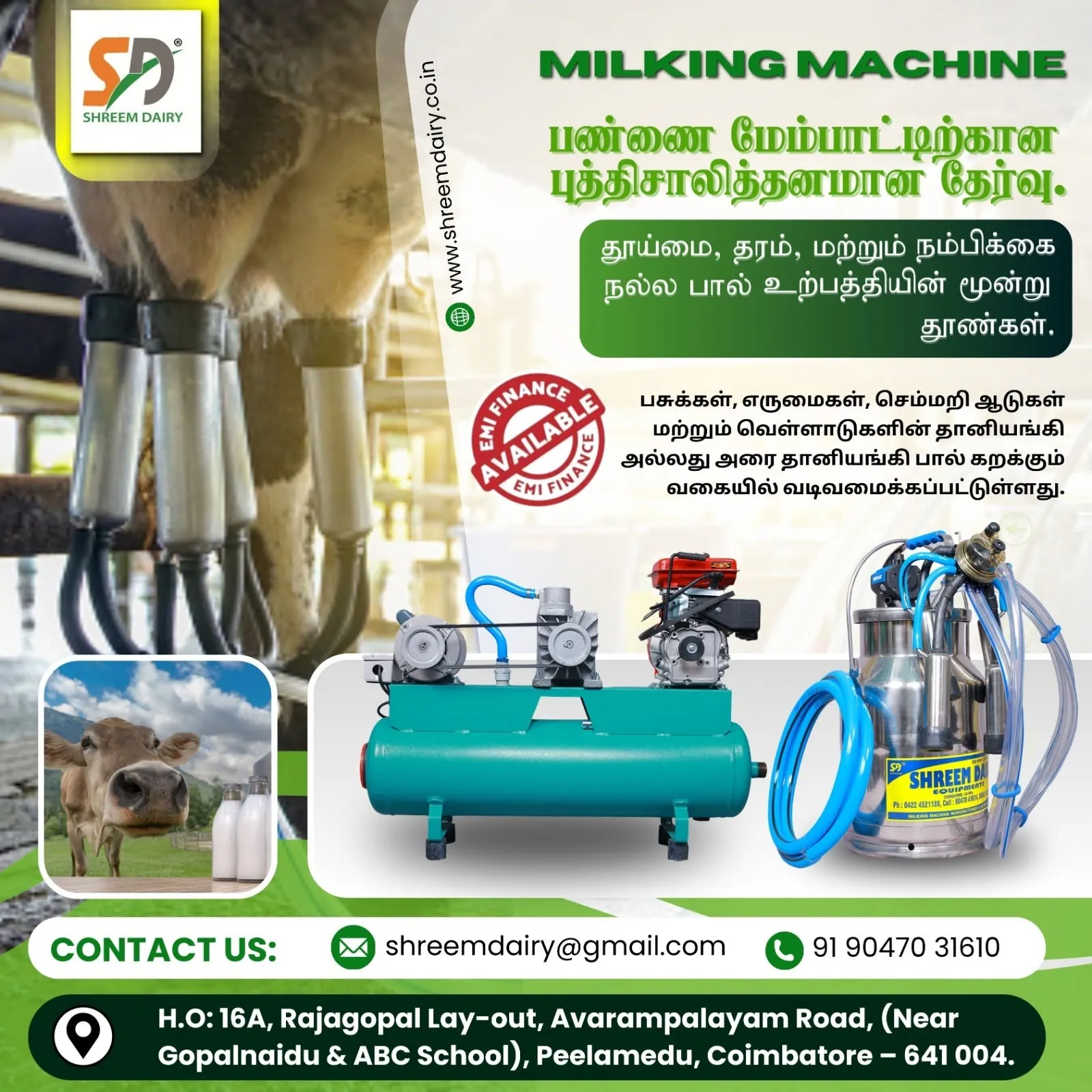 Milking Machine | Shreem Dairy – Coimbatore