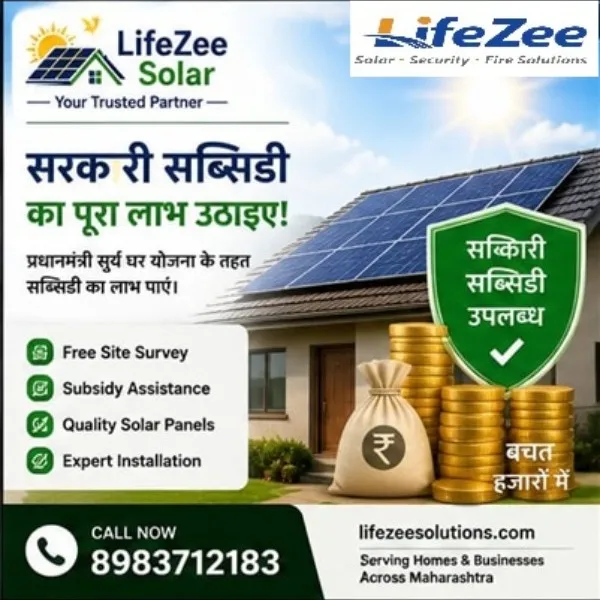 LifeZee Solar Nagpur | Get PM Surya Ghar Yojana Government Subsidy
