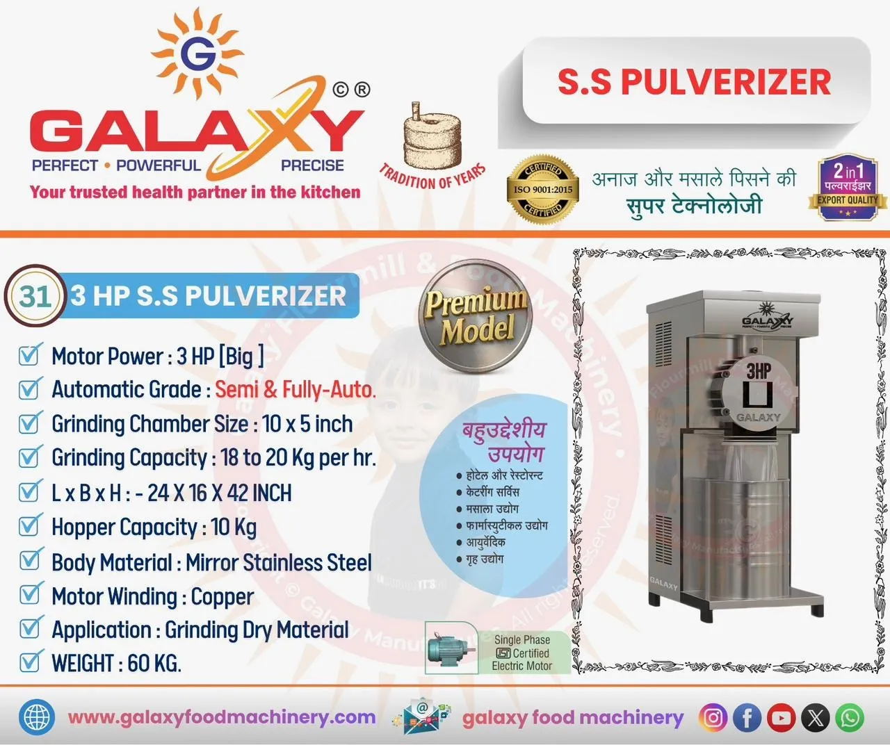 SS Pulverizer Machine in Haridwar – Efficient Grinding Solutions for Food Processing Businesses