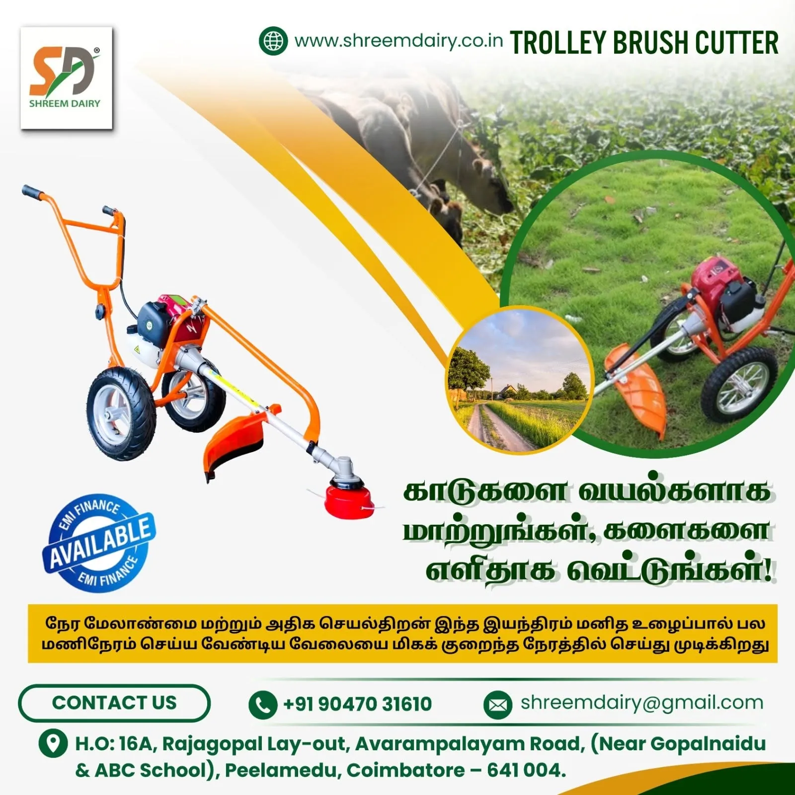Trolley Brush Cutter | Shreem Dairy Equipment – Coimbatore 🚜🌿