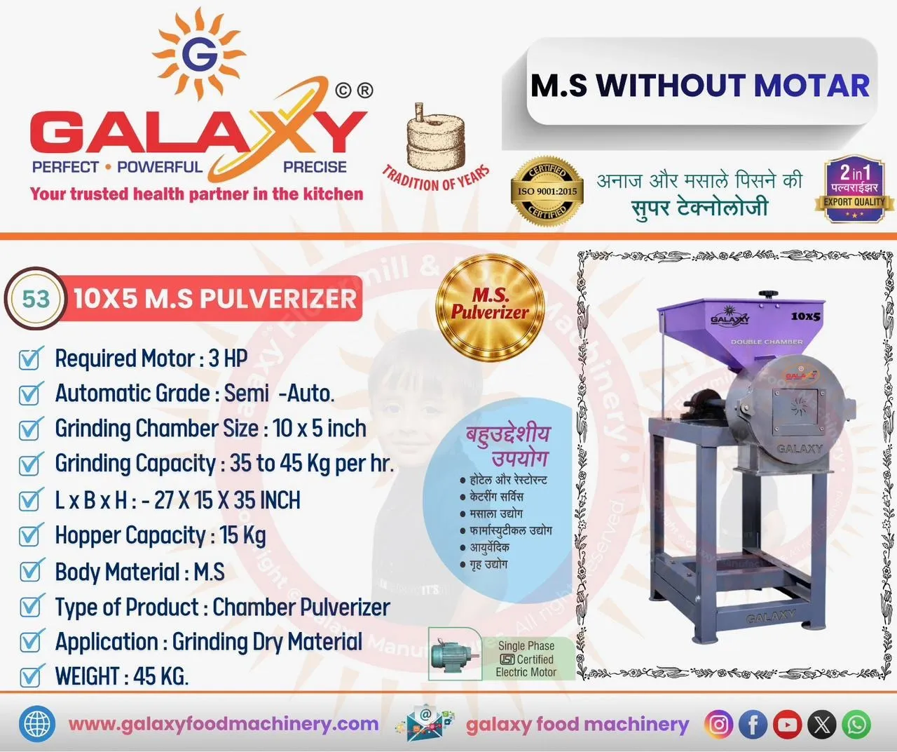 MS Pulverizer Machine in Haldwani – Heavy Duty Grinding Solution for Commercial Applications