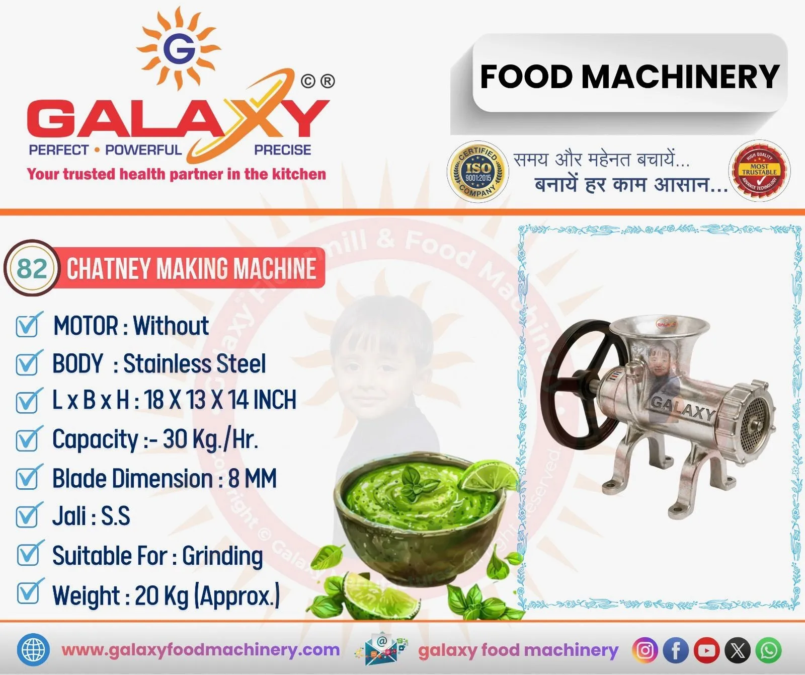 Grain Grinding Machine in Haldwani – Efficient Processing Solution for Multiple Grains