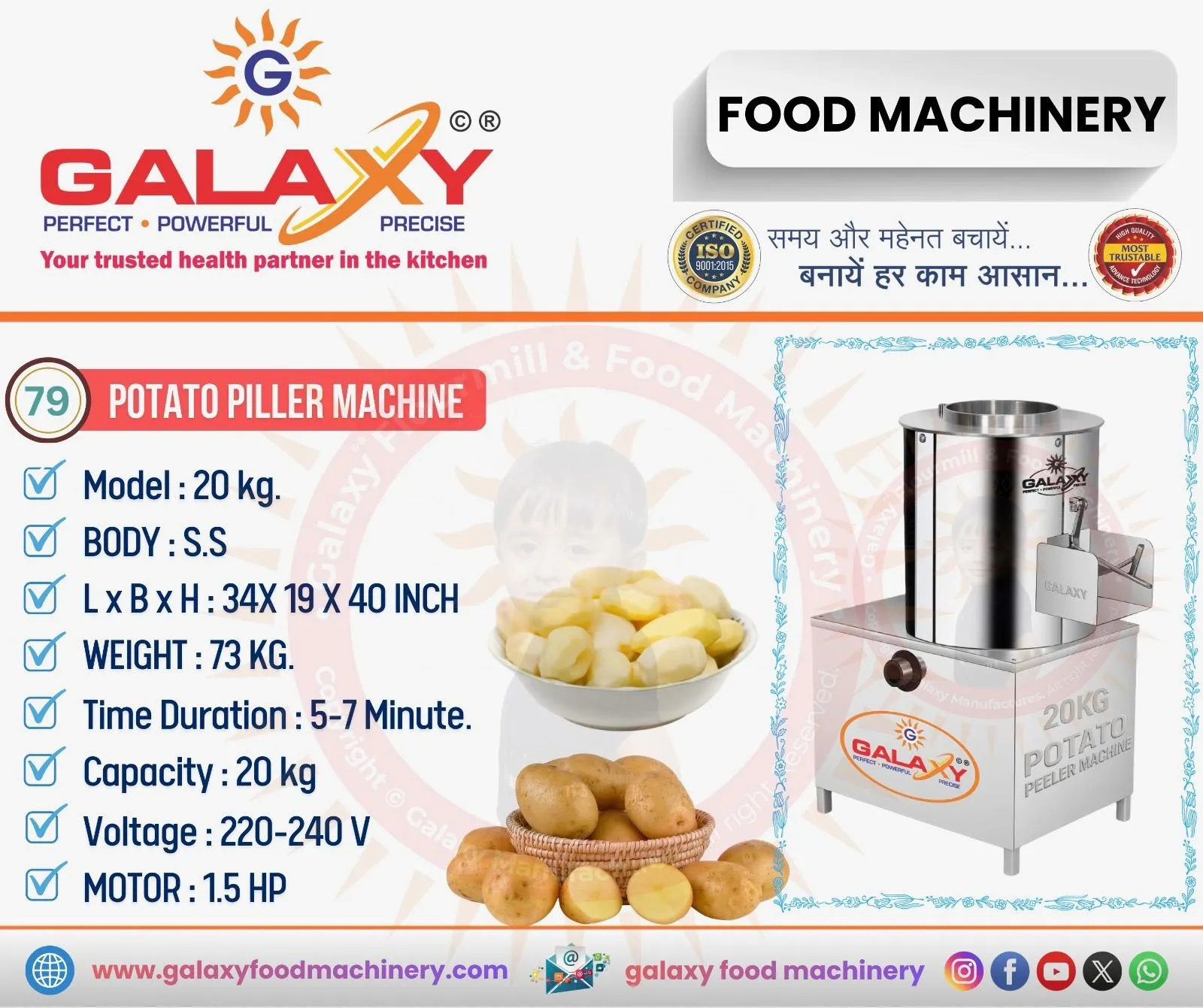 Potato Peeler Machine in Haldwani – Fast and Hygienic Potato Processing Solution