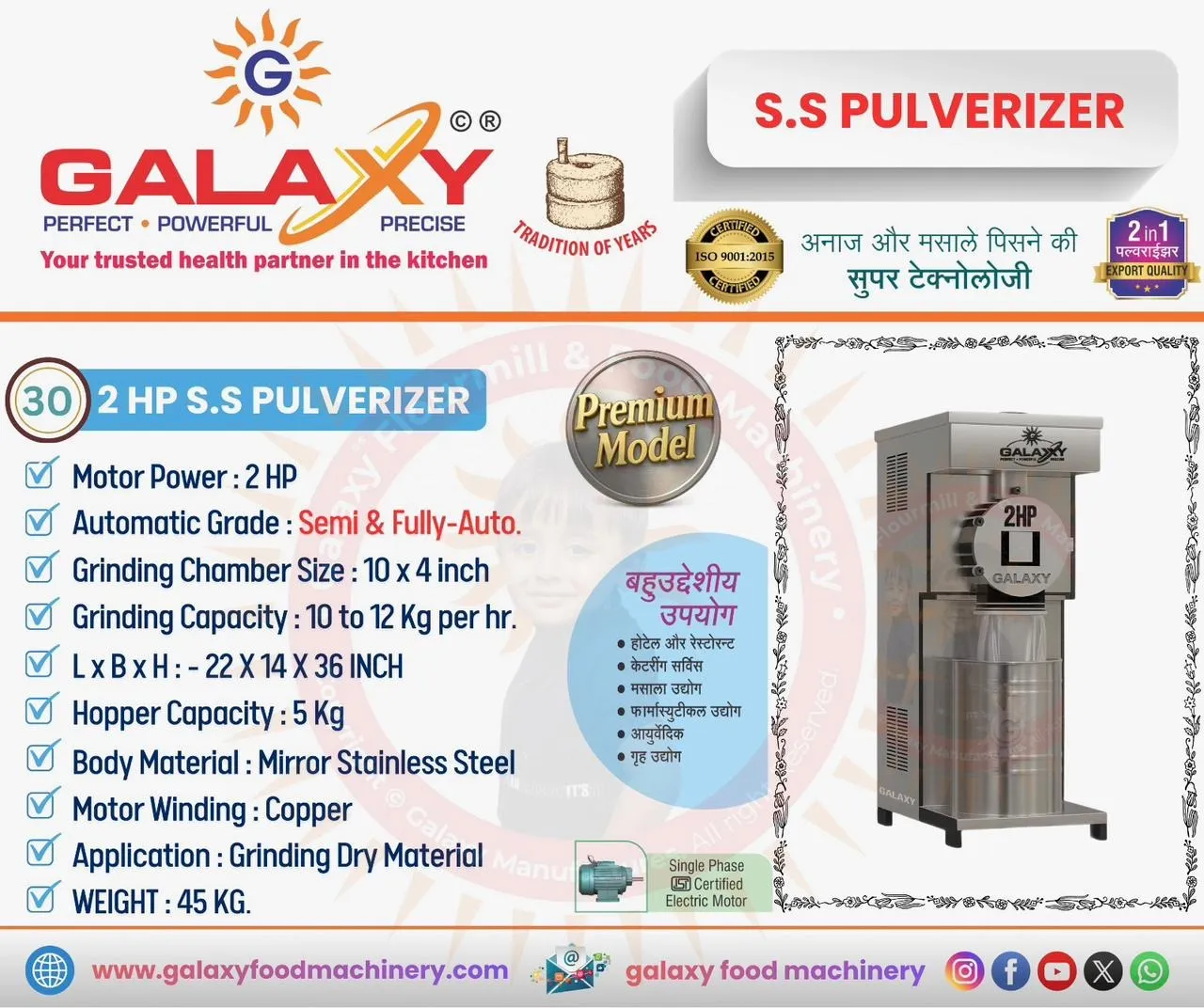 SS Stone Flour Mill in Haldwani – Traditional Grinding with Modern Performance