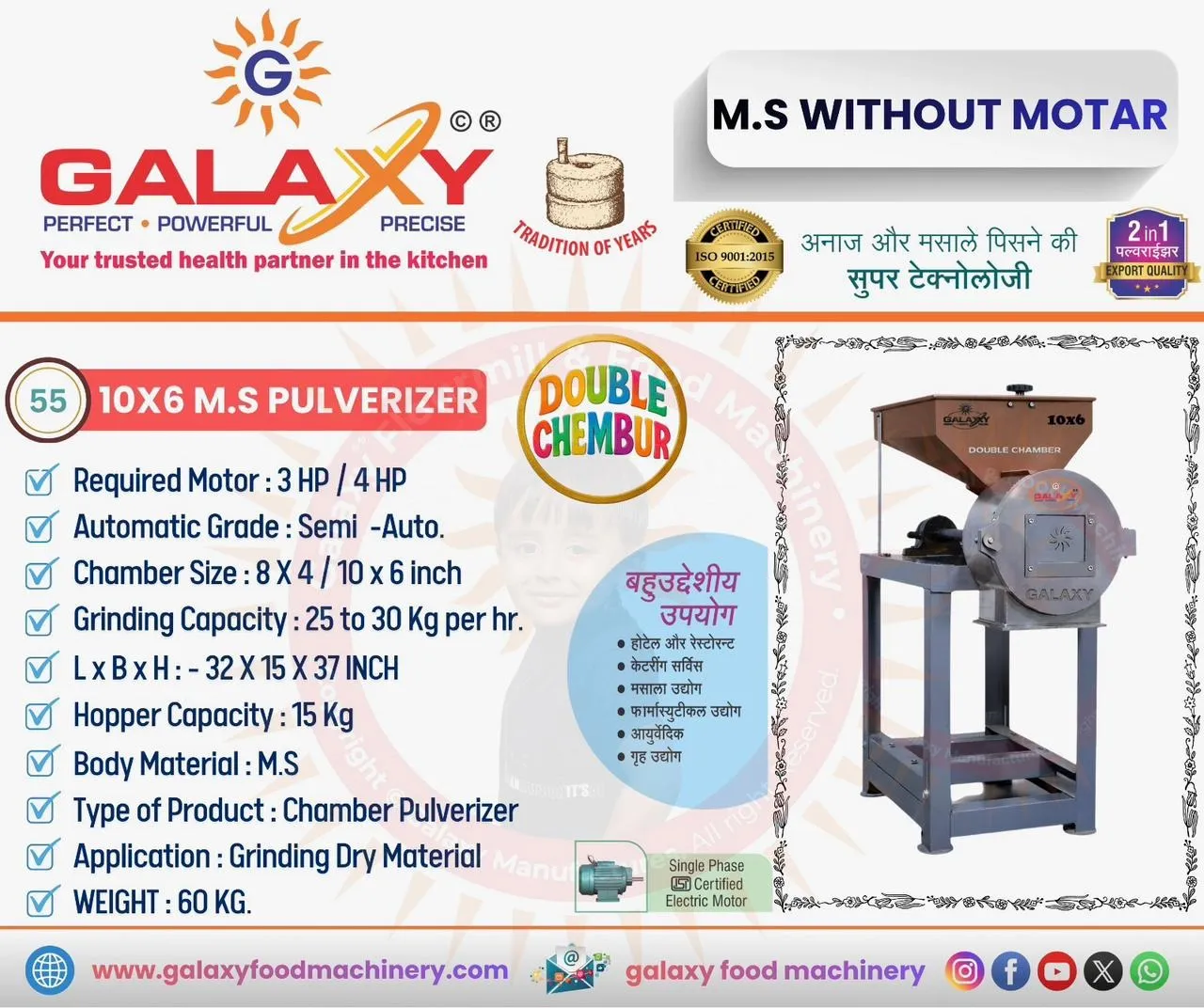 MS Pulverizer Machine in Haldwani – Heavy Duty Grinding Solution for Commercial Applications