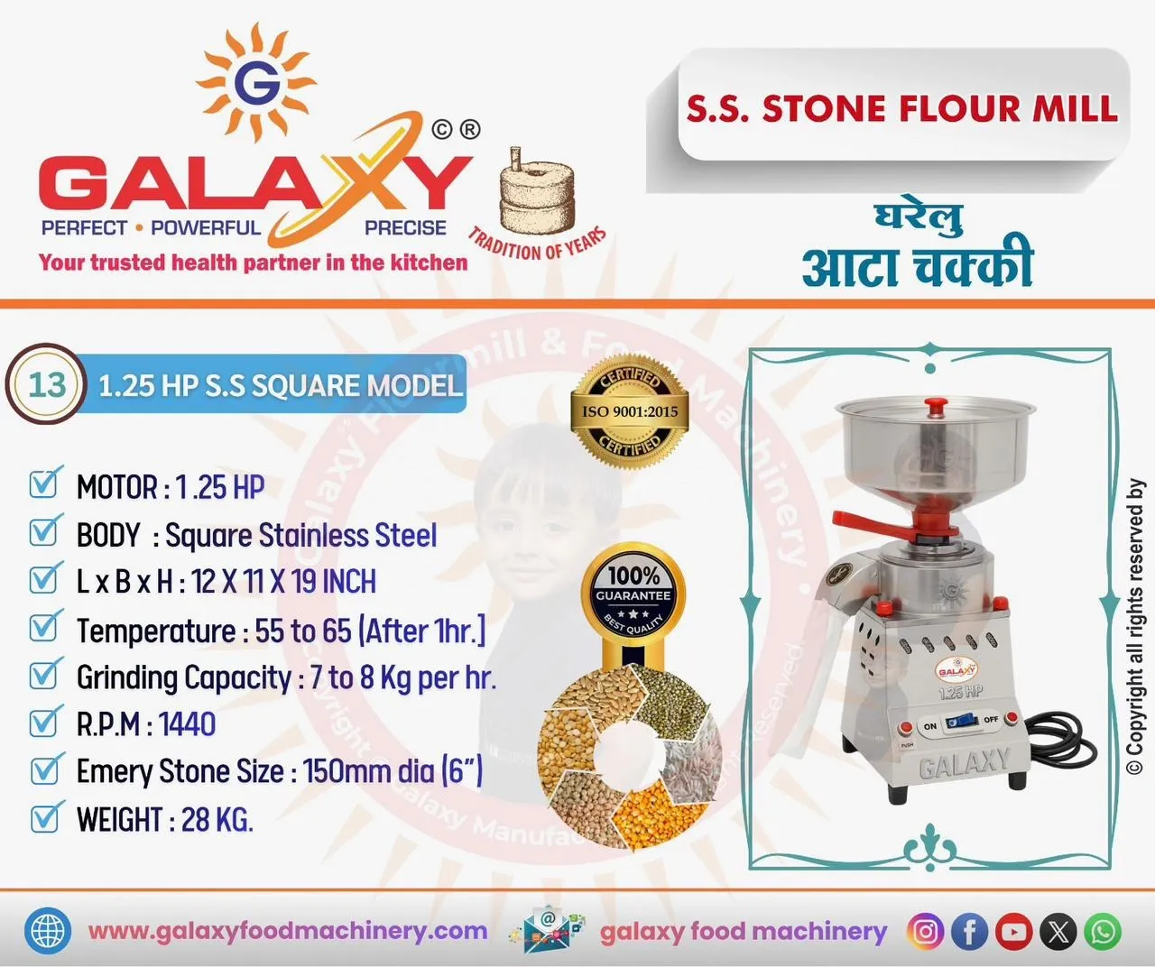 1HP Flour Mill in Haldwani – Compact and Efficient Flour Grinding Solution