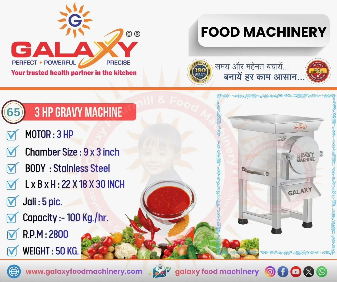 Food Processing Machine in Haldwani – Advanced Machinery for Modern Food Businesses