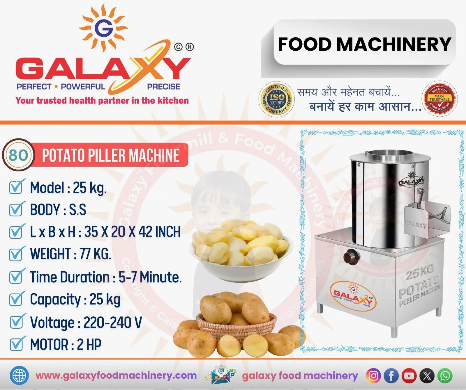 Potato Peeler Machine in Haldwani – Fast and Hygienic Potato Processing Solution