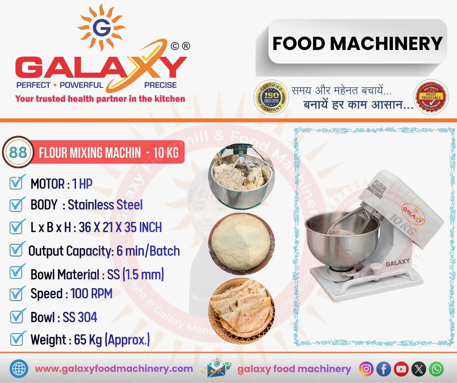 Dryer Machine in Haldwani – Reliable Drying Solution for Food Processing Industries