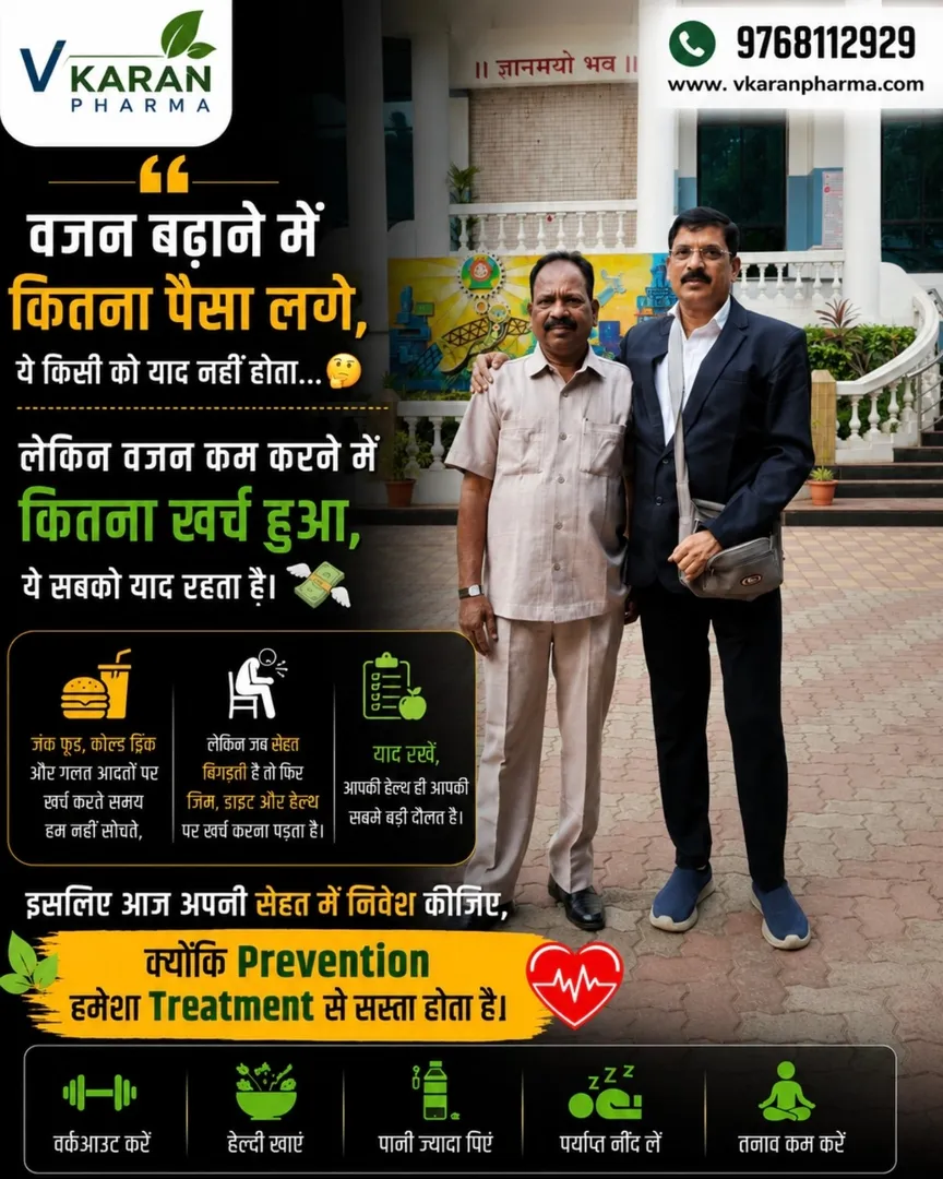 Weight Loss Support – 100 % Weibt Loss guaratte in Thane West