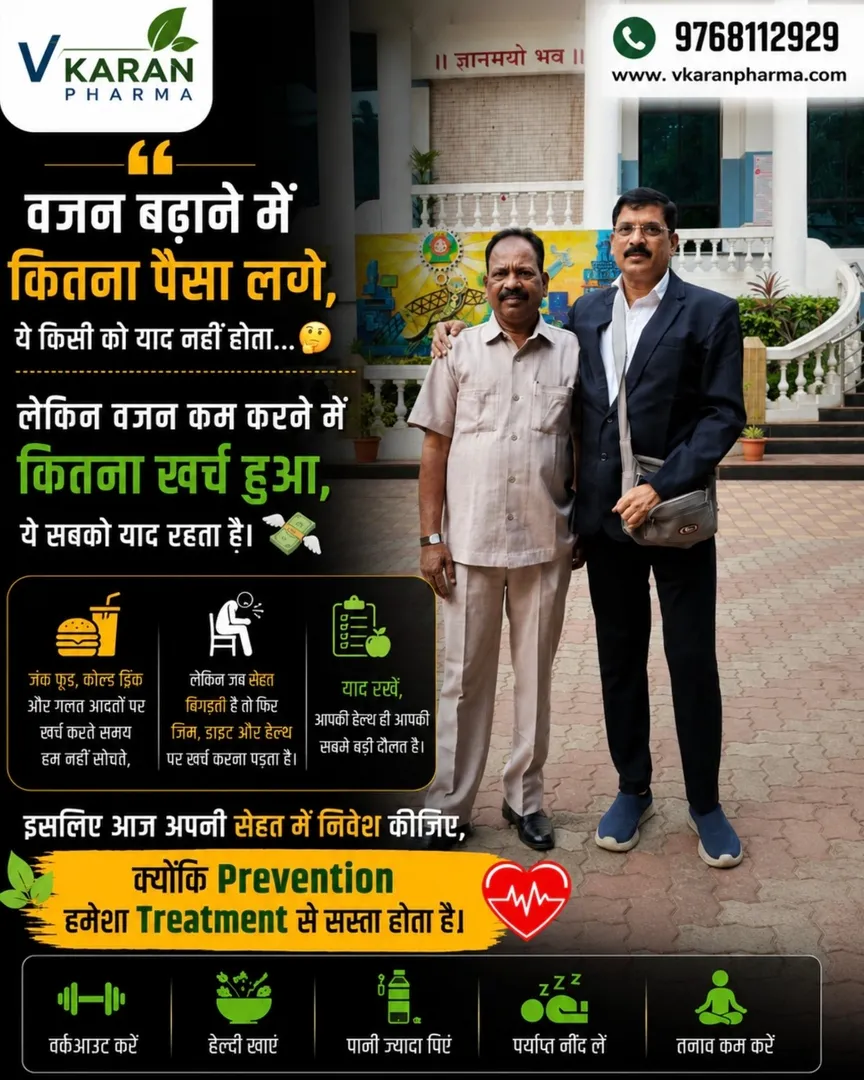 Weight Loss Support Sure Weight Gain or Fat Loss I kalwa West