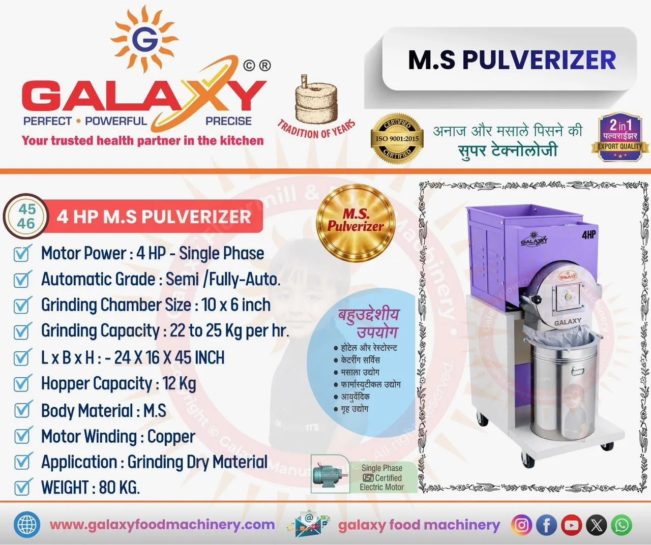 Pulverizer Machine Manufacturer in Haridwar – Reliable Grinding Solutions for Food Processing Indust