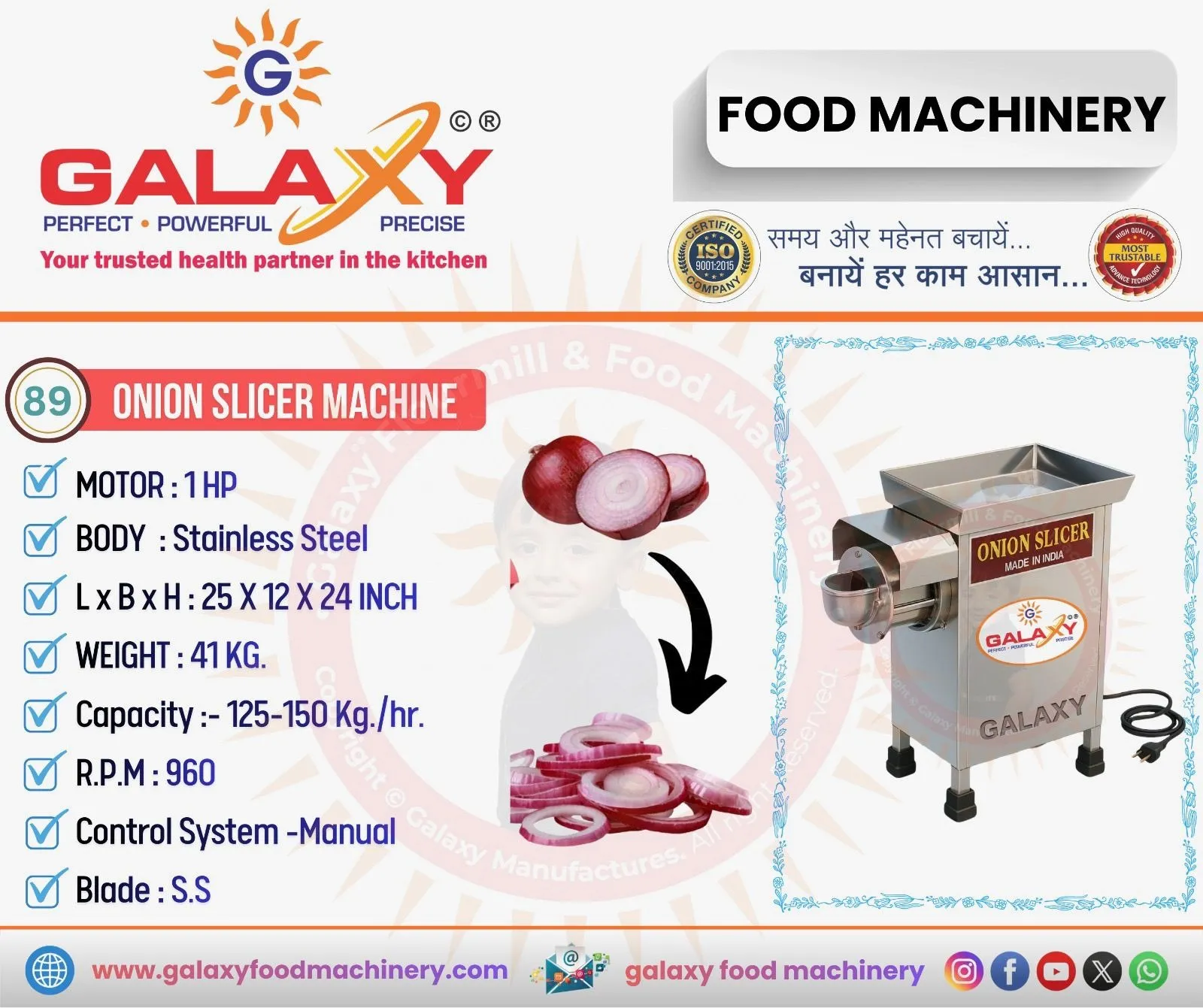 Onion Cutter Machine in Haridwar – Fast and Efficient Vegetable Cutting Solution