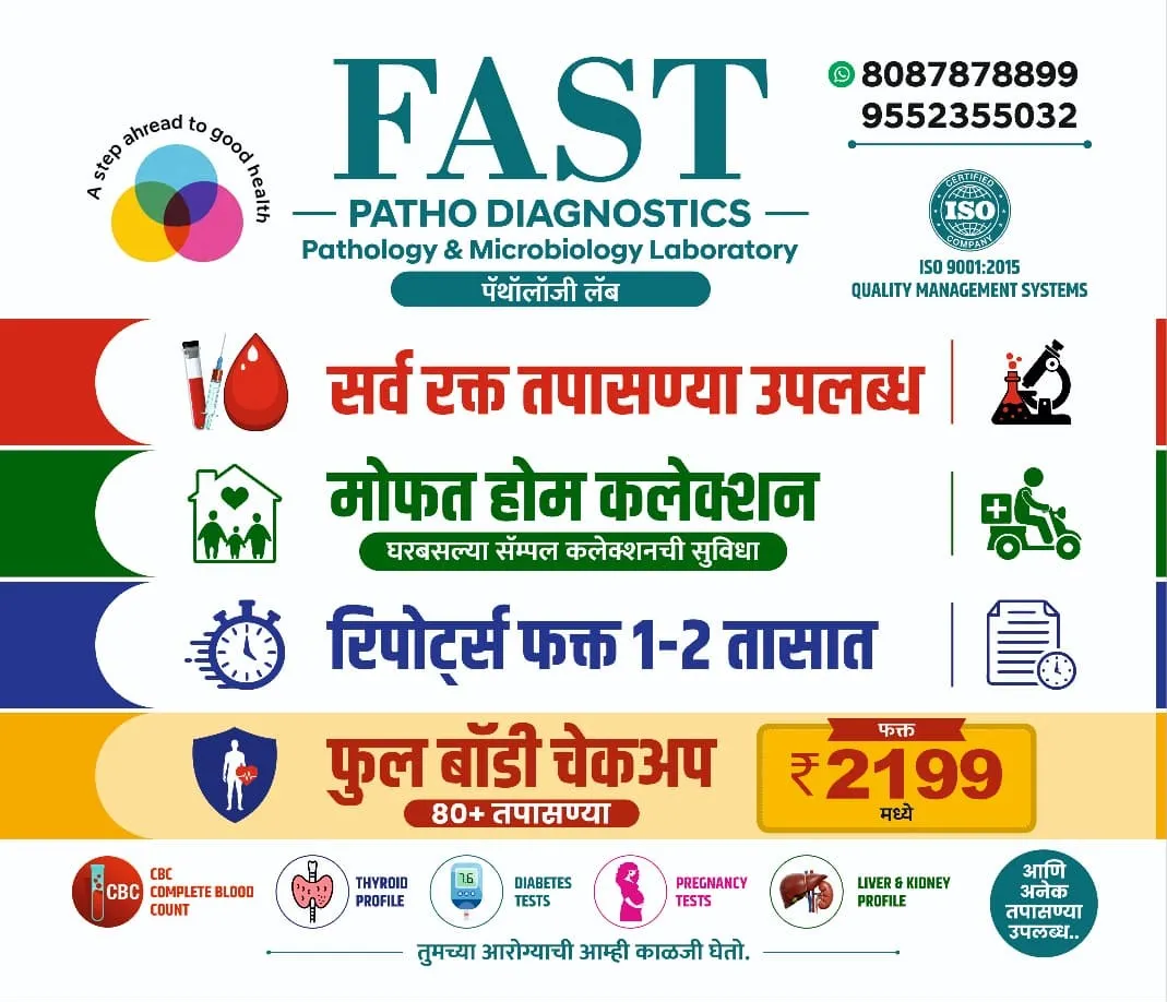 Best pathology near me lowest price