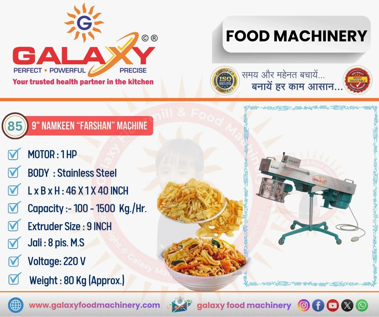 Farshan Machine in Haldwani – Efficient Processing Solution for Traditional Snack Businesses