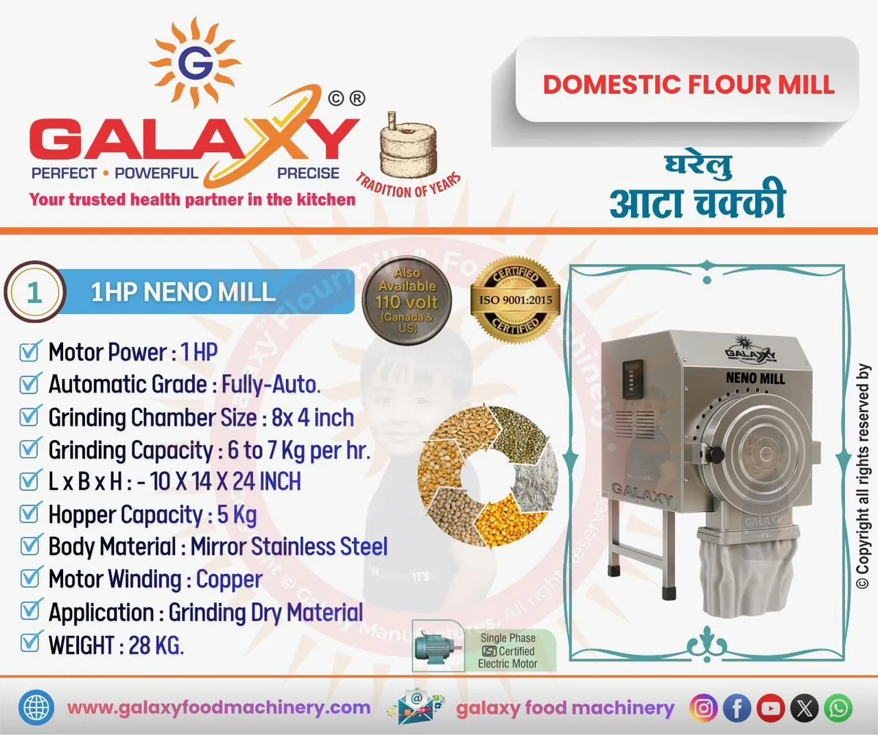 Neno SS Flour Mill in Rudrapur – Compact Flour Milling Solution for Modern Families