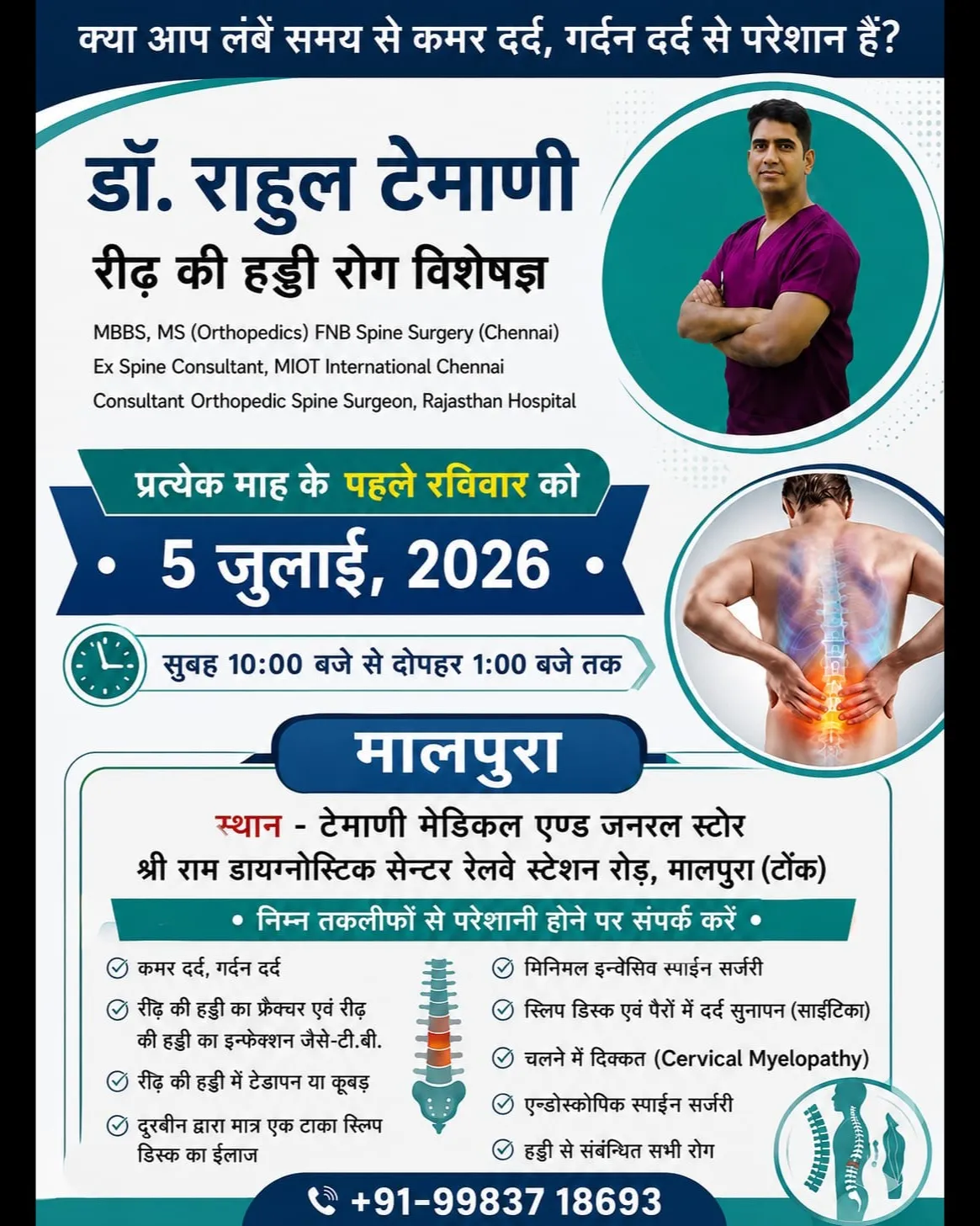 Best Spine Surgeon in Jaipur