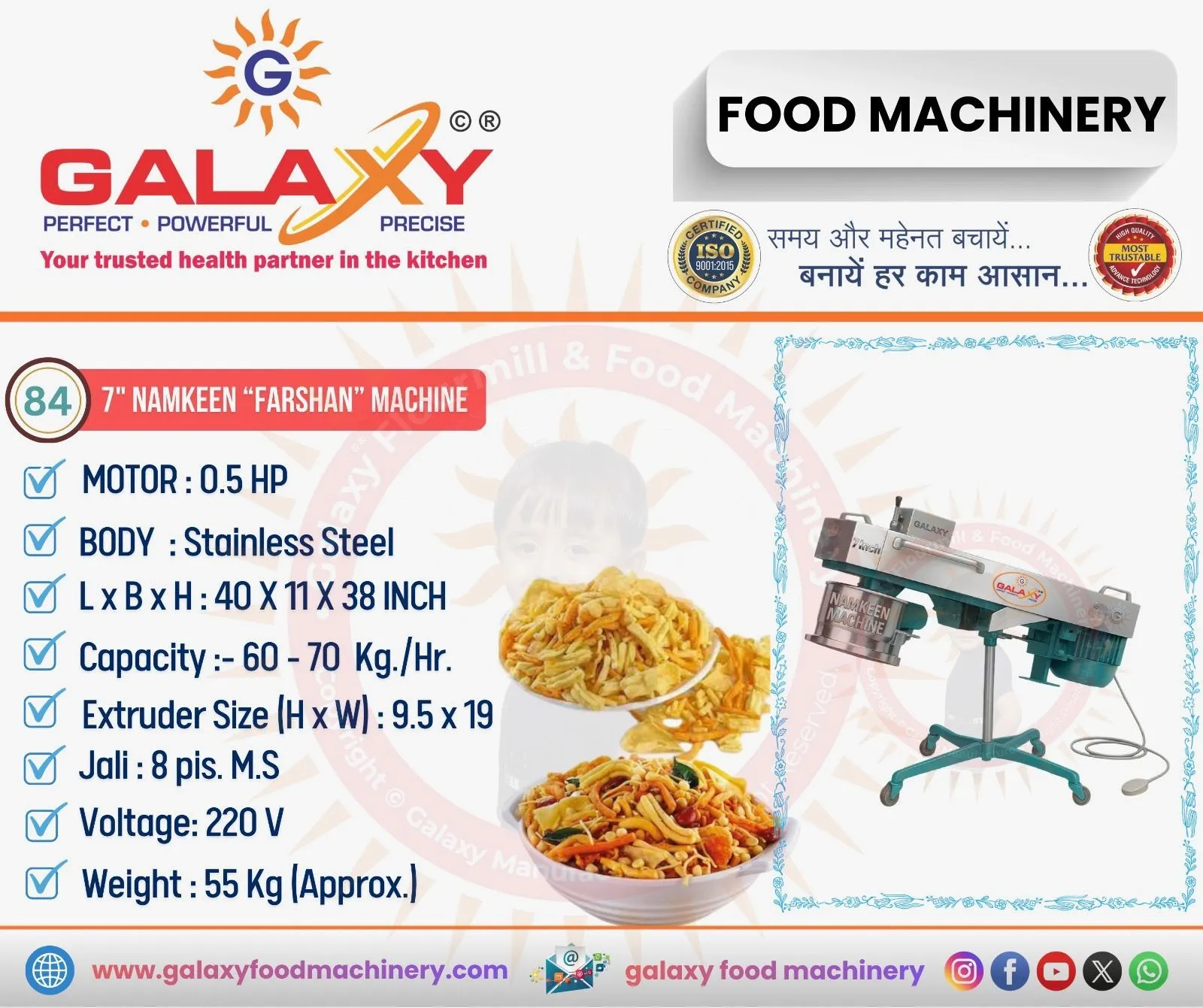 Farshan Machine in Rishikesh – Efficient Processing Solution for Traditional Snack Businesses