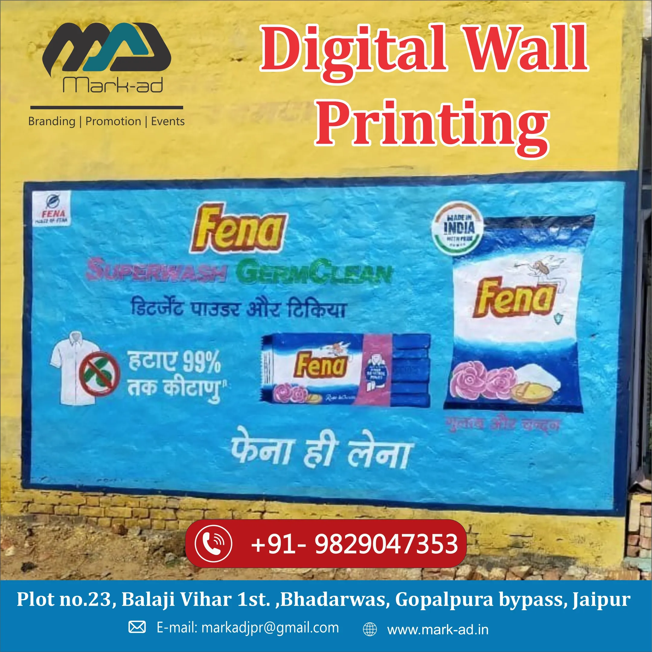 Best Digital Wall Printing in Jaipur Rajasthan