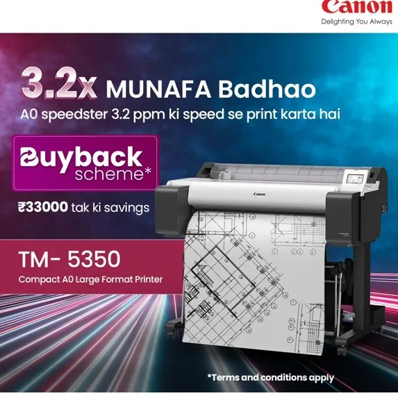 Color Printer Dealer in Rajkot