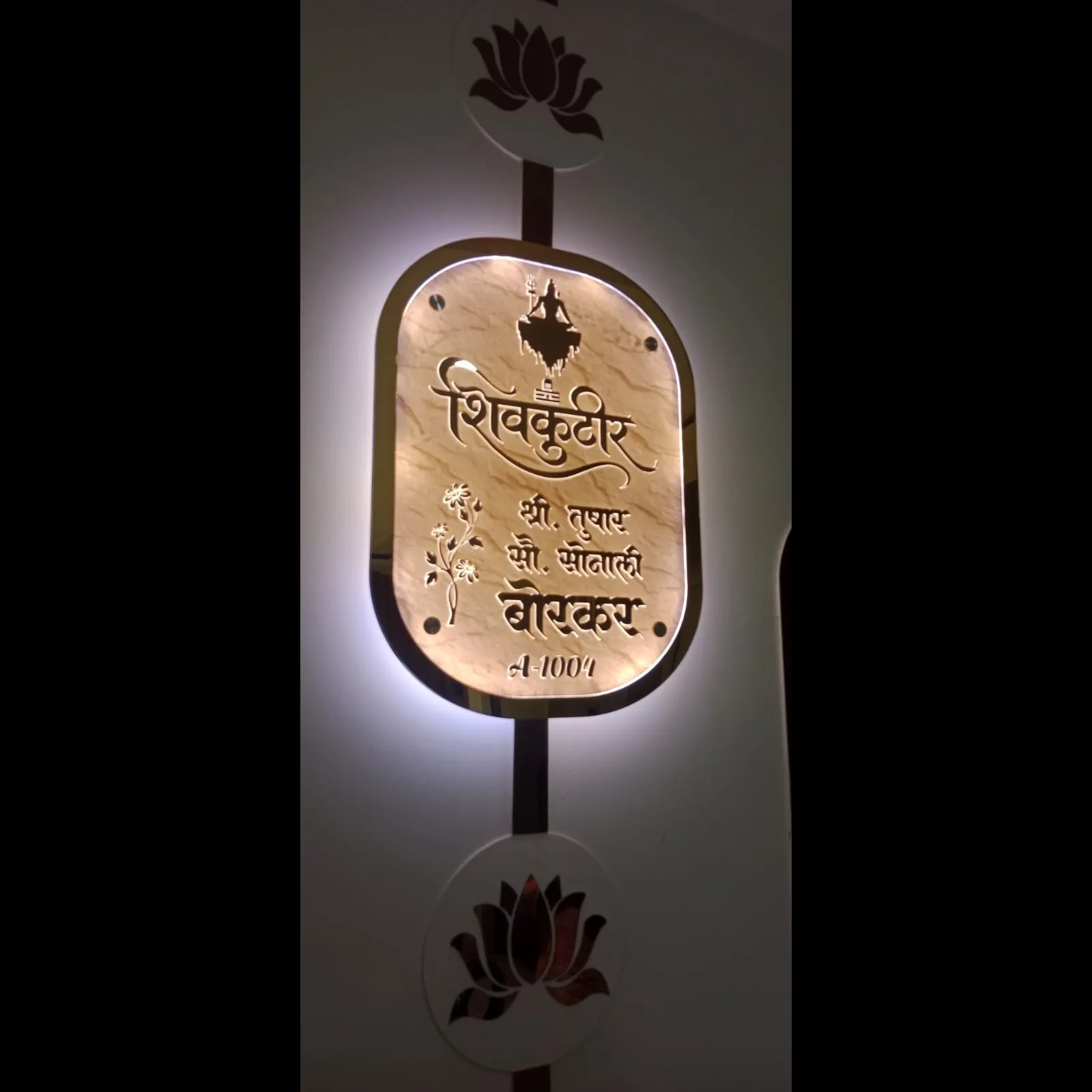 LED DOOR NAME PLATES IN NASHIK