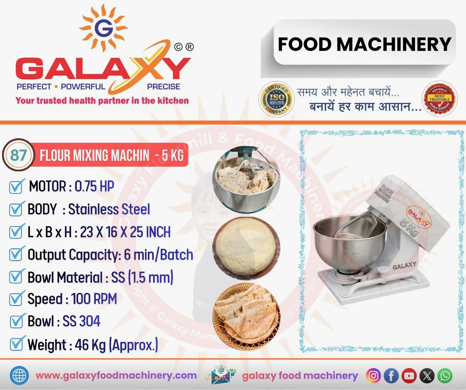 Dryer Machine in Haldwani – Reliable Drying Solution for Food Processing Industries