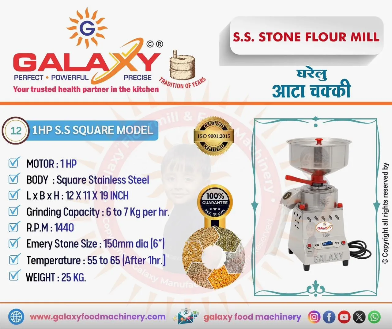 SS Stone Flour Mill in Rudrapur – Traditional Grinding with Modern Performance