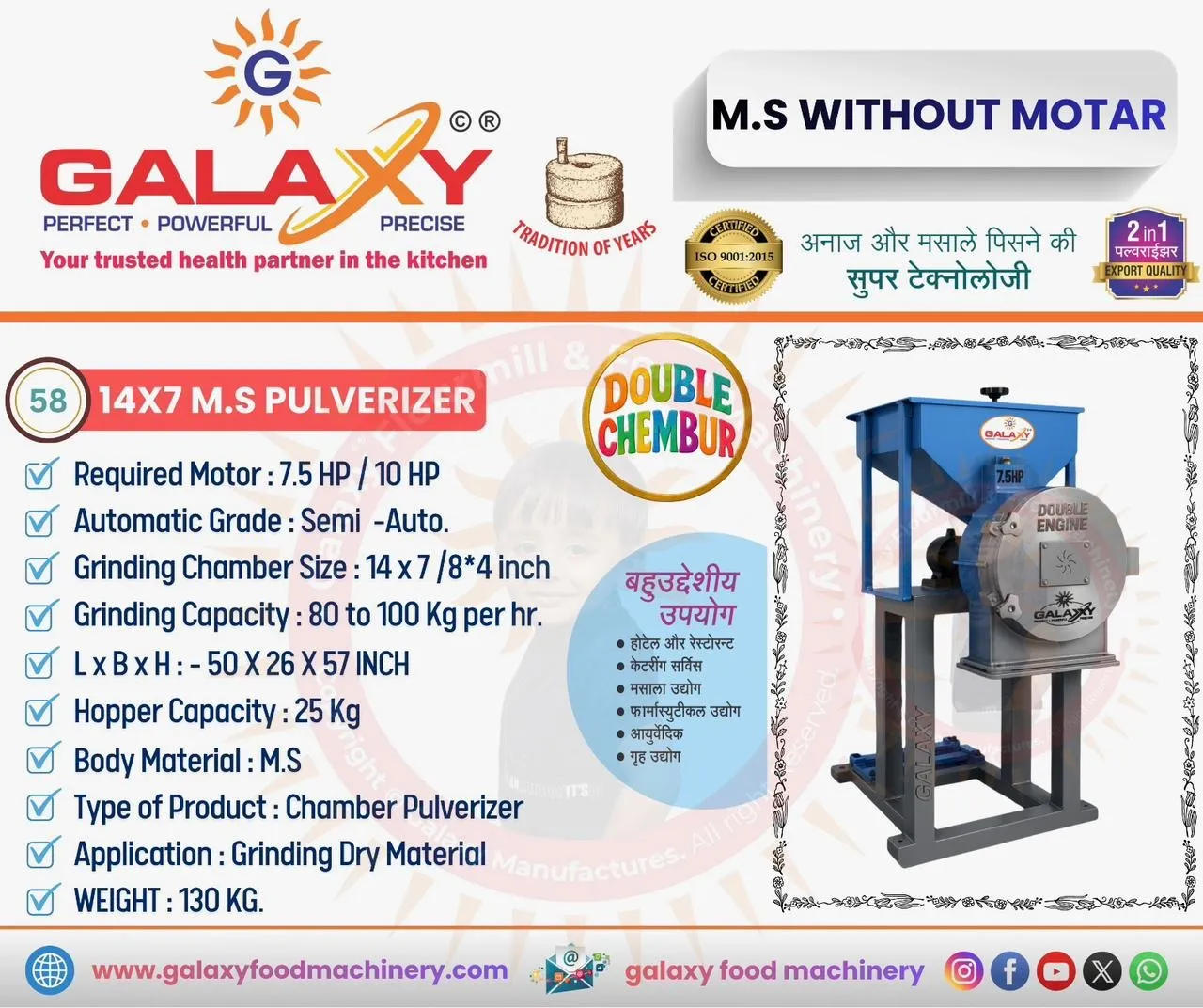 MS Pulverizer Machine in Rudrapur – Heavy Duty Grinding Solution for Commercial Applications