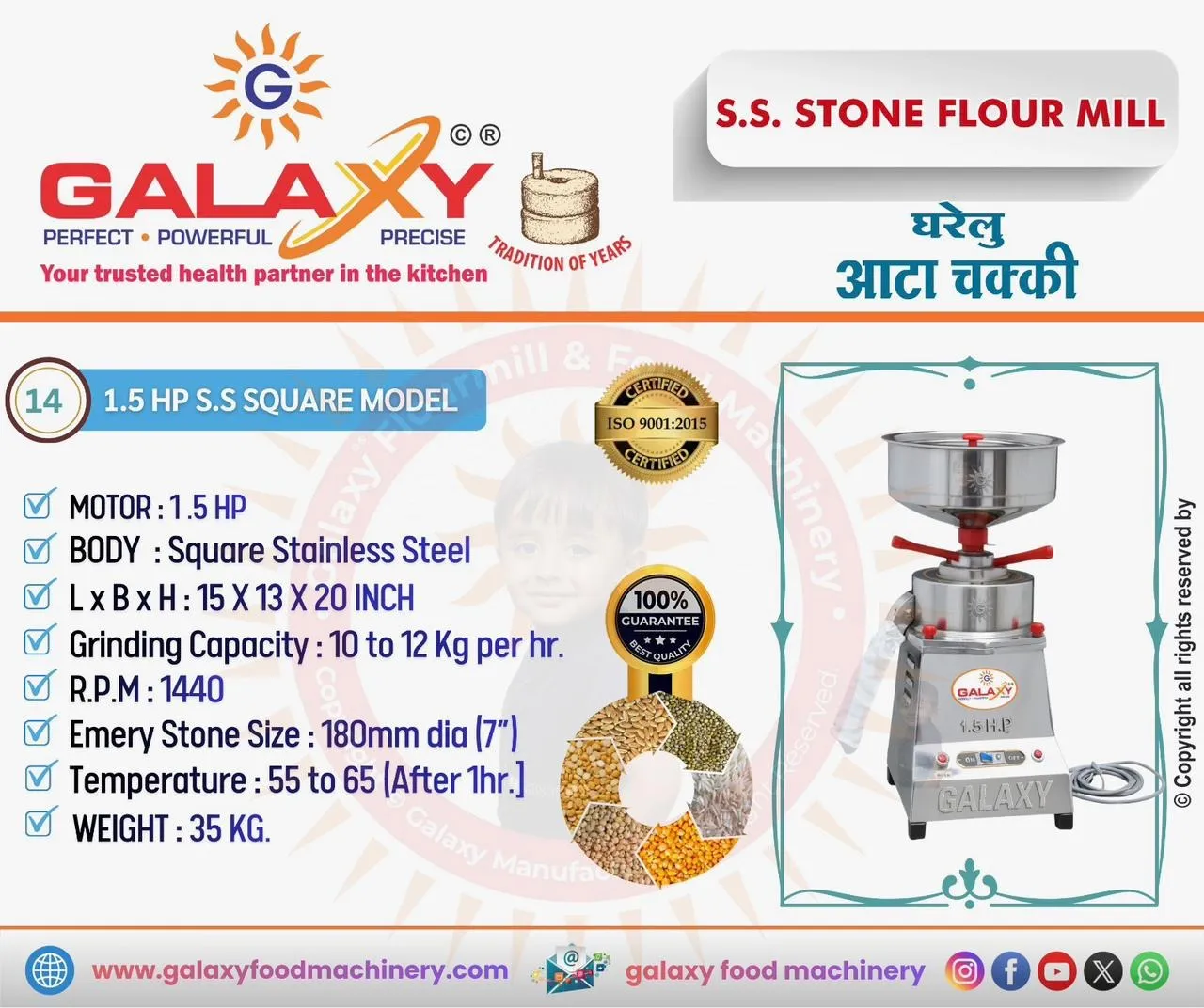 1HP Flour Mill in Rudrapur – Compact and Efficient Flour Grinding Solution
