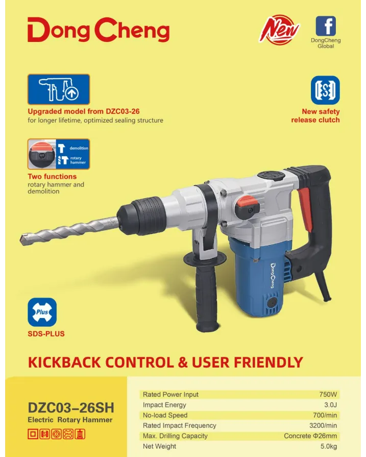 DongCheng DZC03-26SH SDS-Plus Rotary Hammer (750W) – Professional Rotary Hammer Drill