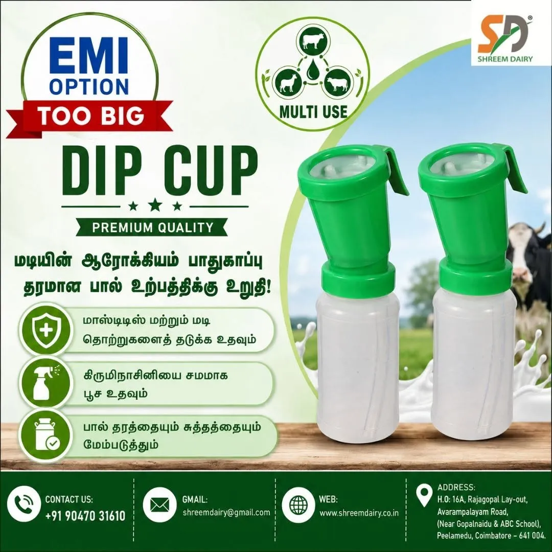 Protect Udder Health, Improve Milk Quality with Shreem Dairy Dip Cup! 🐄