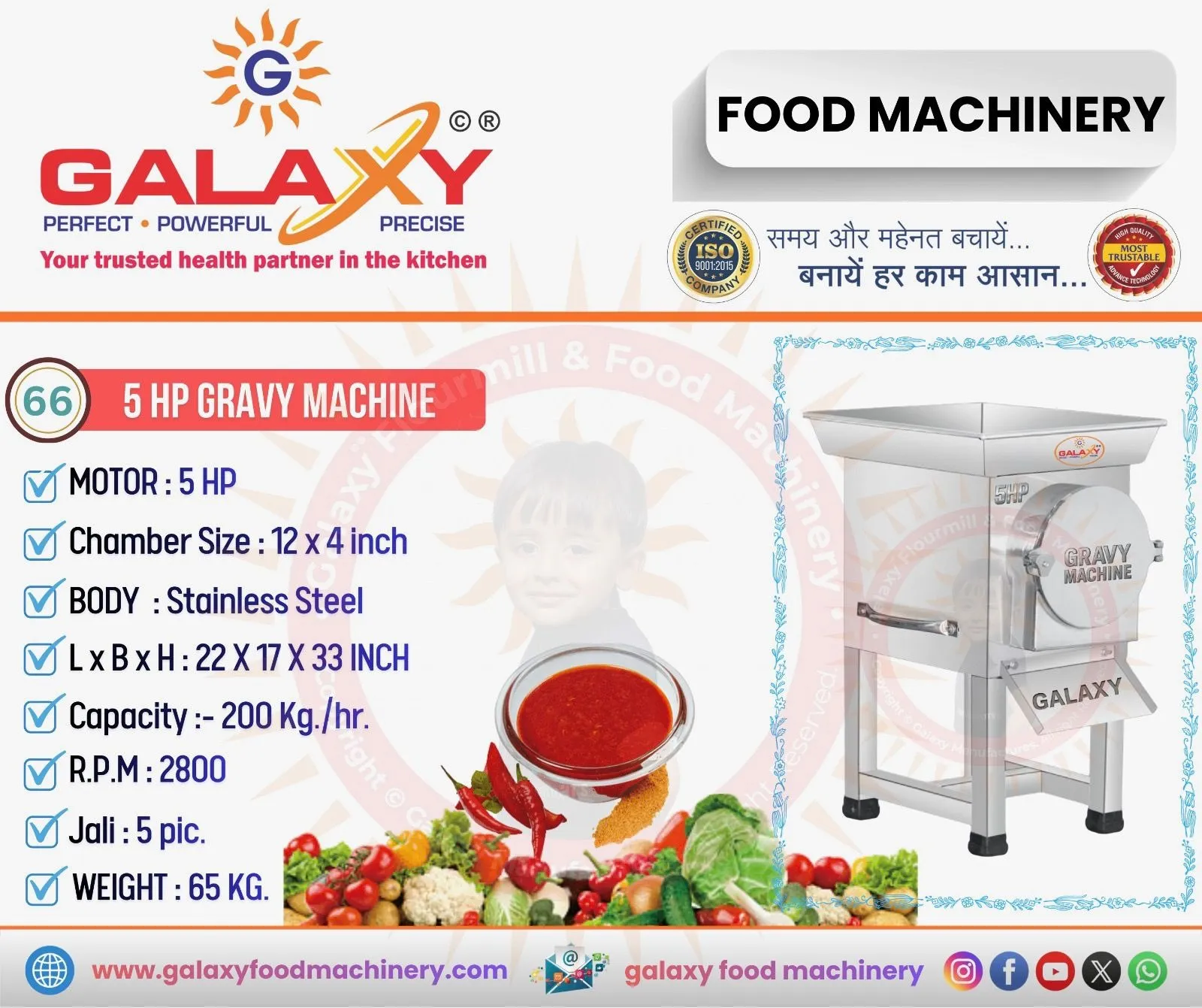 3 HP Gravy Machine | Premium Commercial Food Processing Machine
